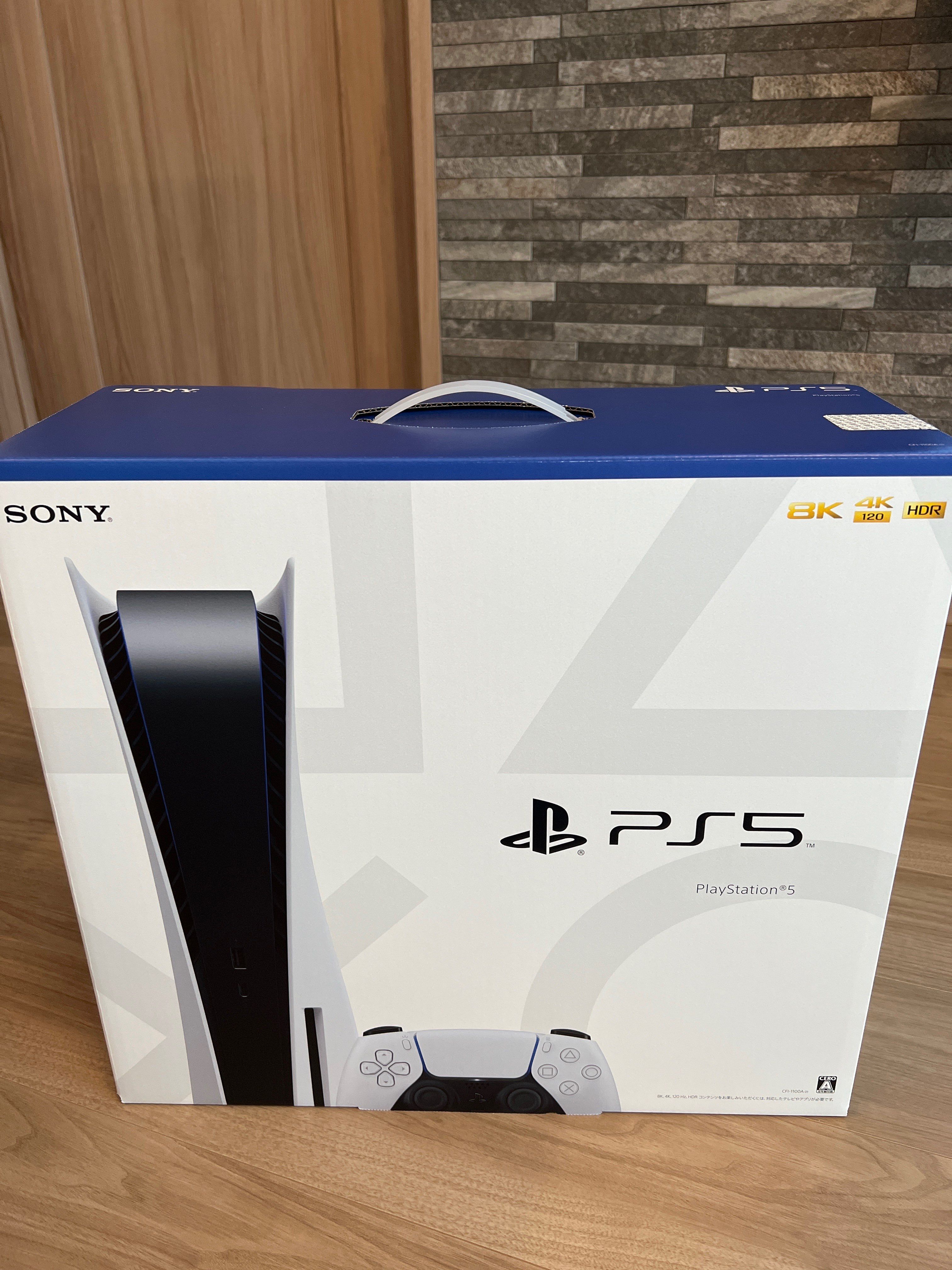 SONY PlayStation5 (PS5) CFI-1100A 軽量版