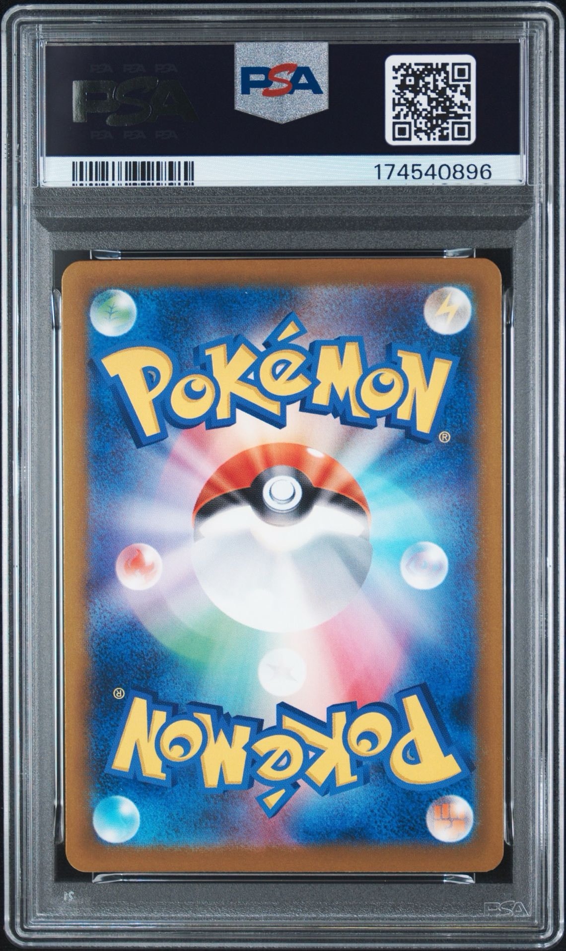 PSA10】ピカチュウex SAR [M2a 234/193](ハイクラスパック「MEGA
