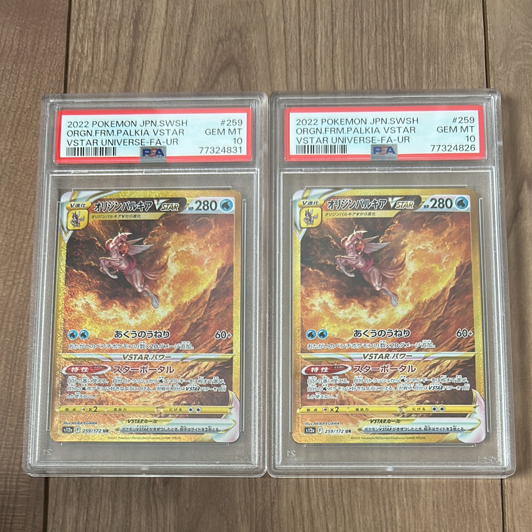 オリジンパルキアVSTAR UR[s12a 259/172](ハイクラスパック「VSTARユニバース」)