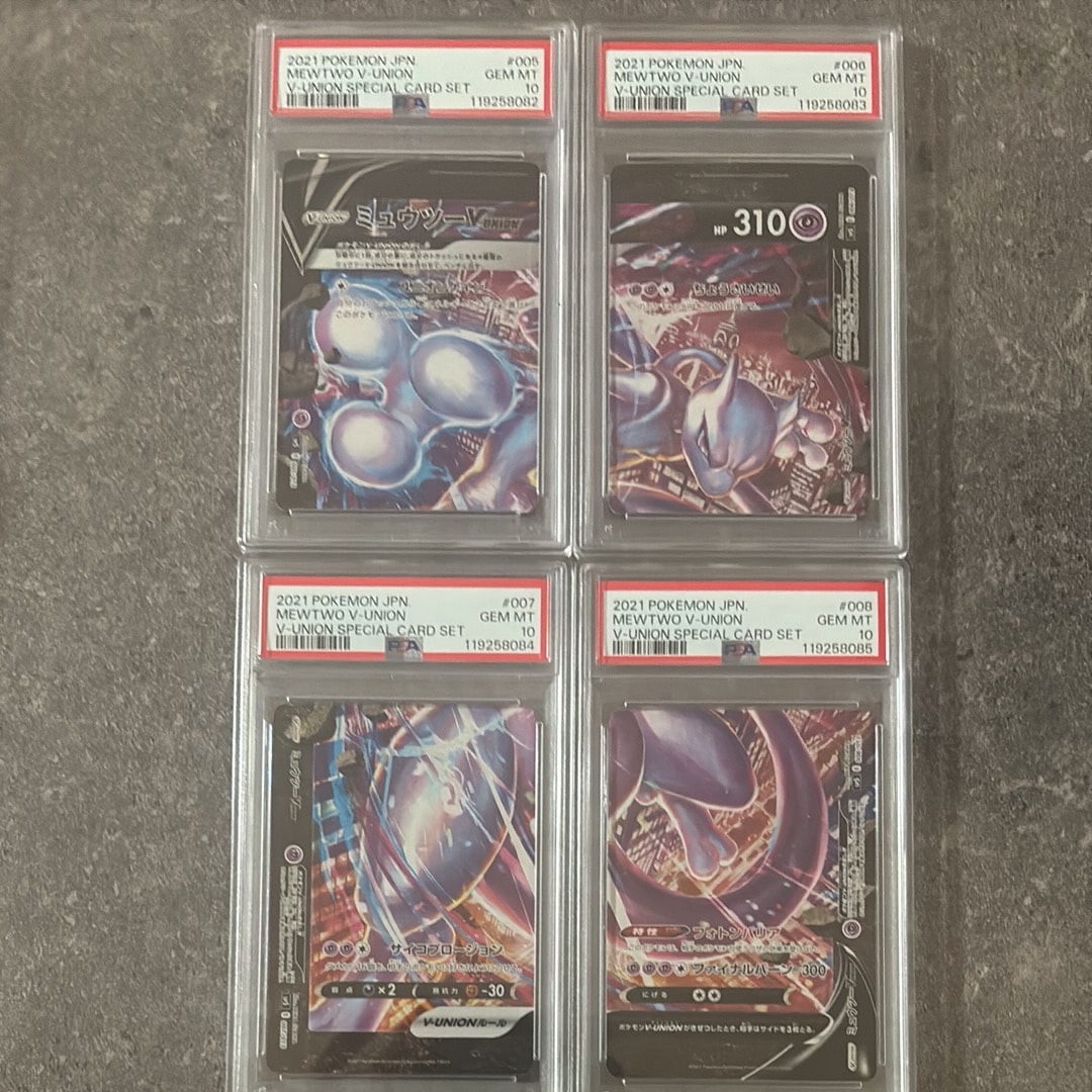 ミュウツーV-UNION [SP5 005/013](スペシャルカードセット ミュウツーV-UNION)