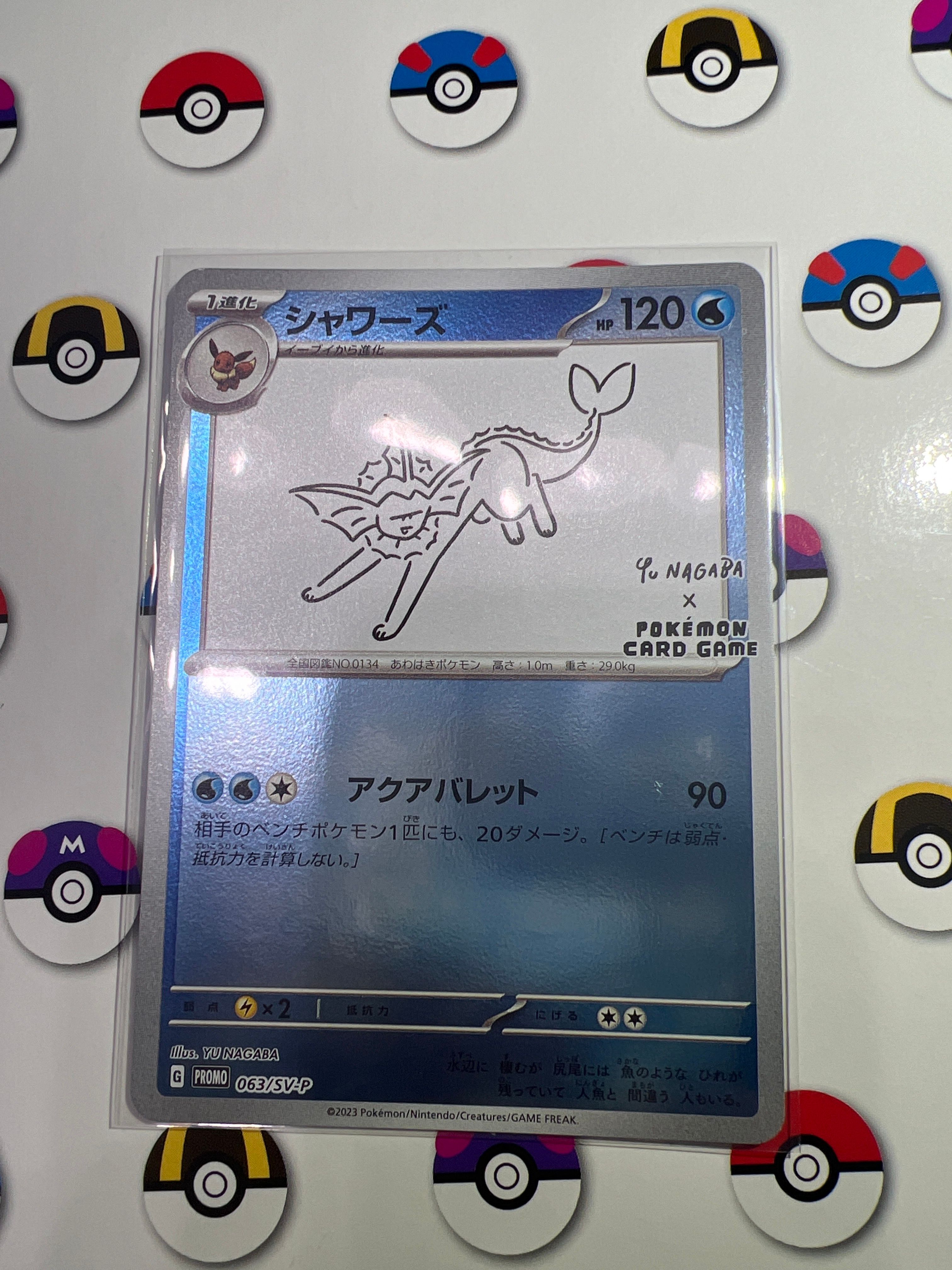 シャワーズ: プロモ [SV-P 063](「YU NAGABA×ポケモンカードゲーム」プロモーションカード「SV-P」)