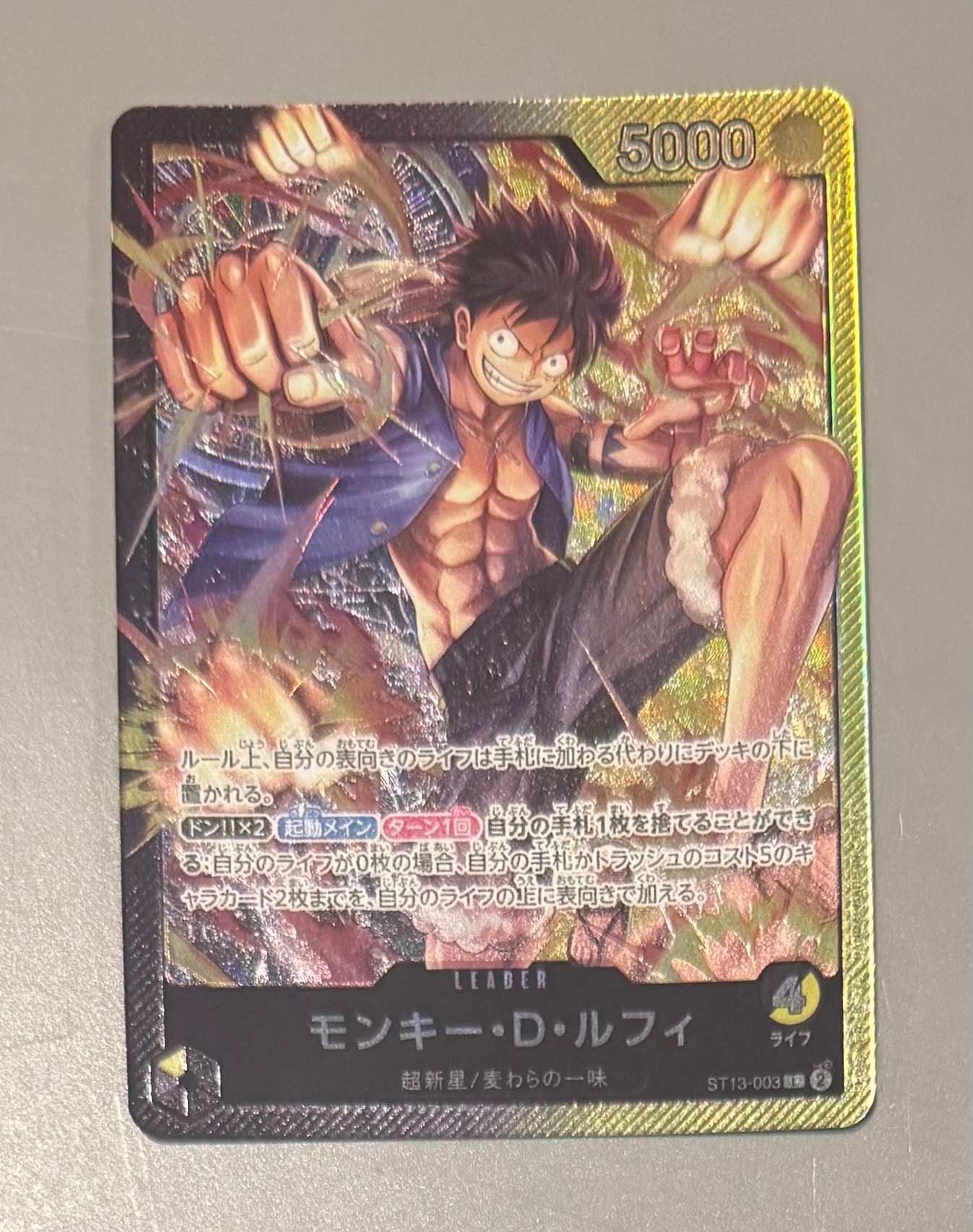 状態A】モンキー・D・ルフィ L-P [ST13-003](プレミアムカード