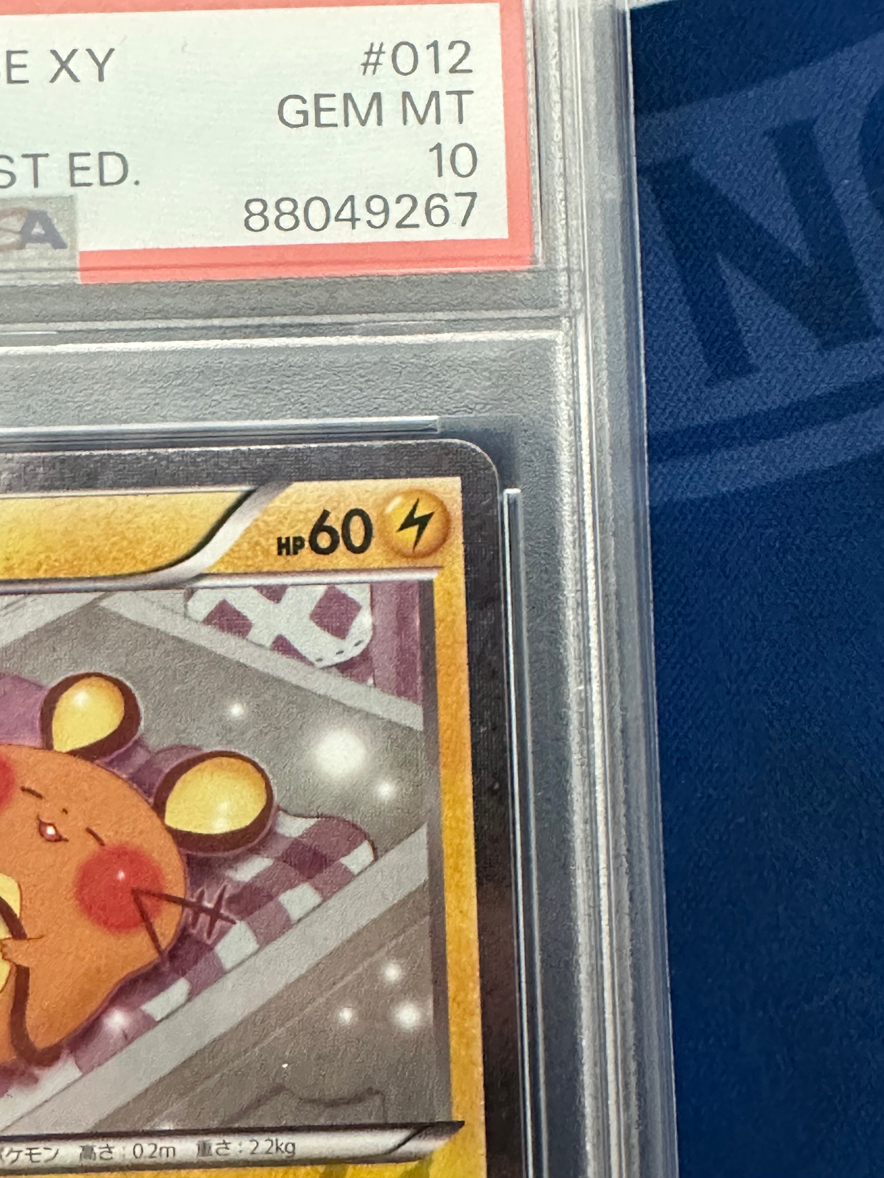 PSA 10]Dedenne U :1ED [CP3 012/032](Concept Pack 