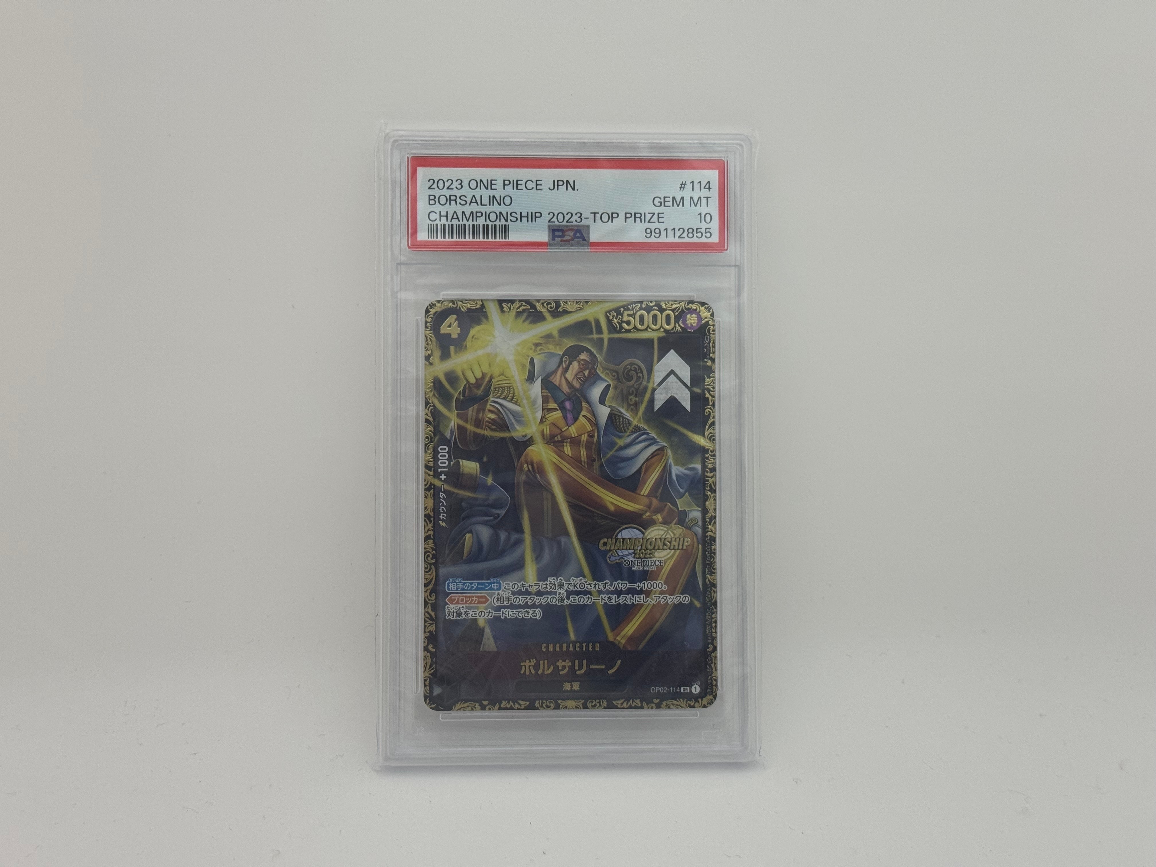 ボルサリーノ SR-P [OP02-114] (チャンピオンシップ 記念品) PSA10】ボルサリーノ SR-P [OP02-114] (チャンピオンシップ 記念品) 1