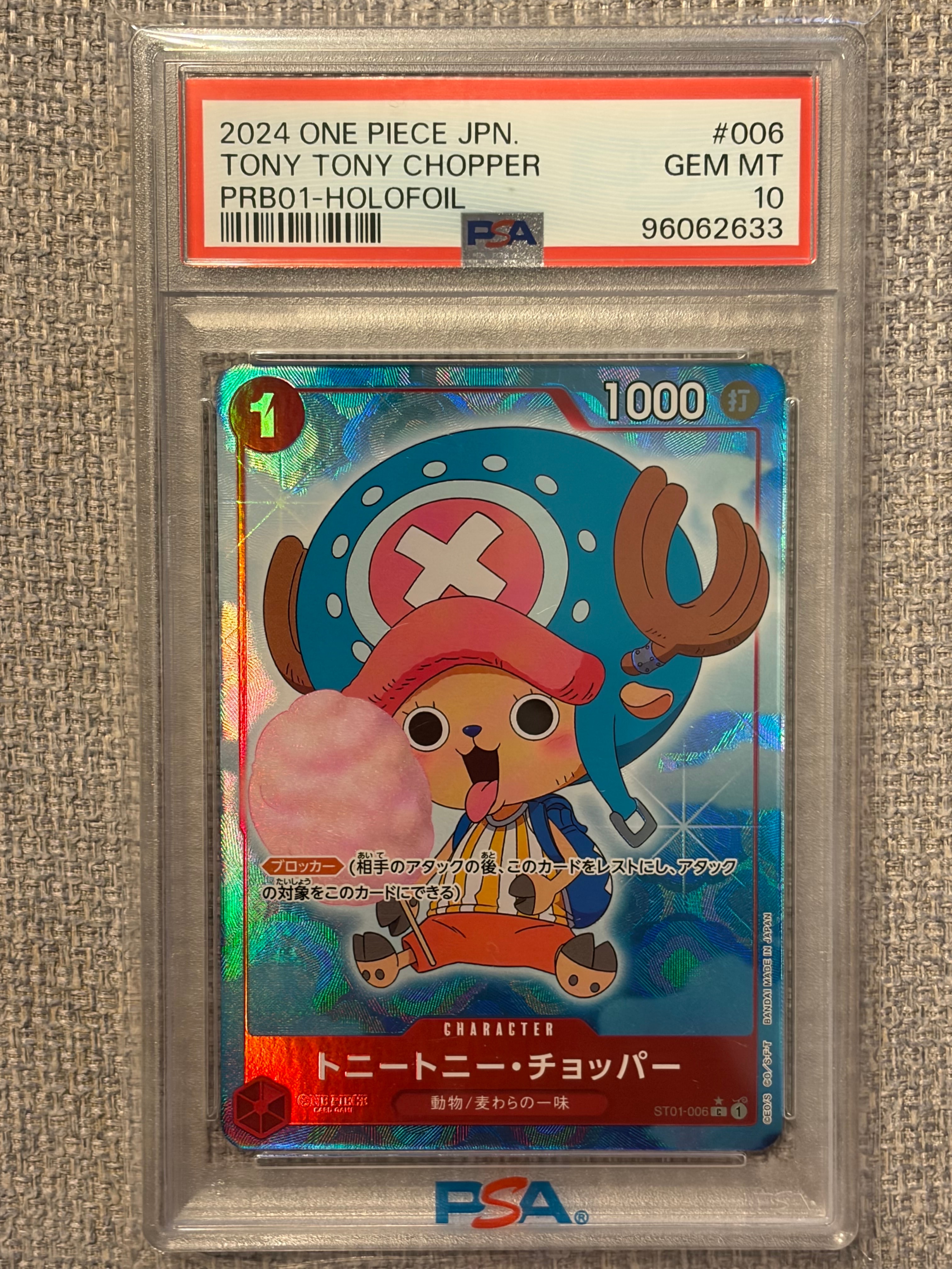 トニートニー・チョッパー C :フルアート [ST01-006](プレミアムブースター「ONE PIECE CARD THE BEST」)