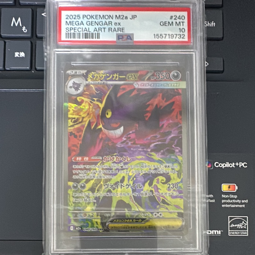 ミュウツー P [XY-P 202](プロモーションカード「バトルフェスタ2015