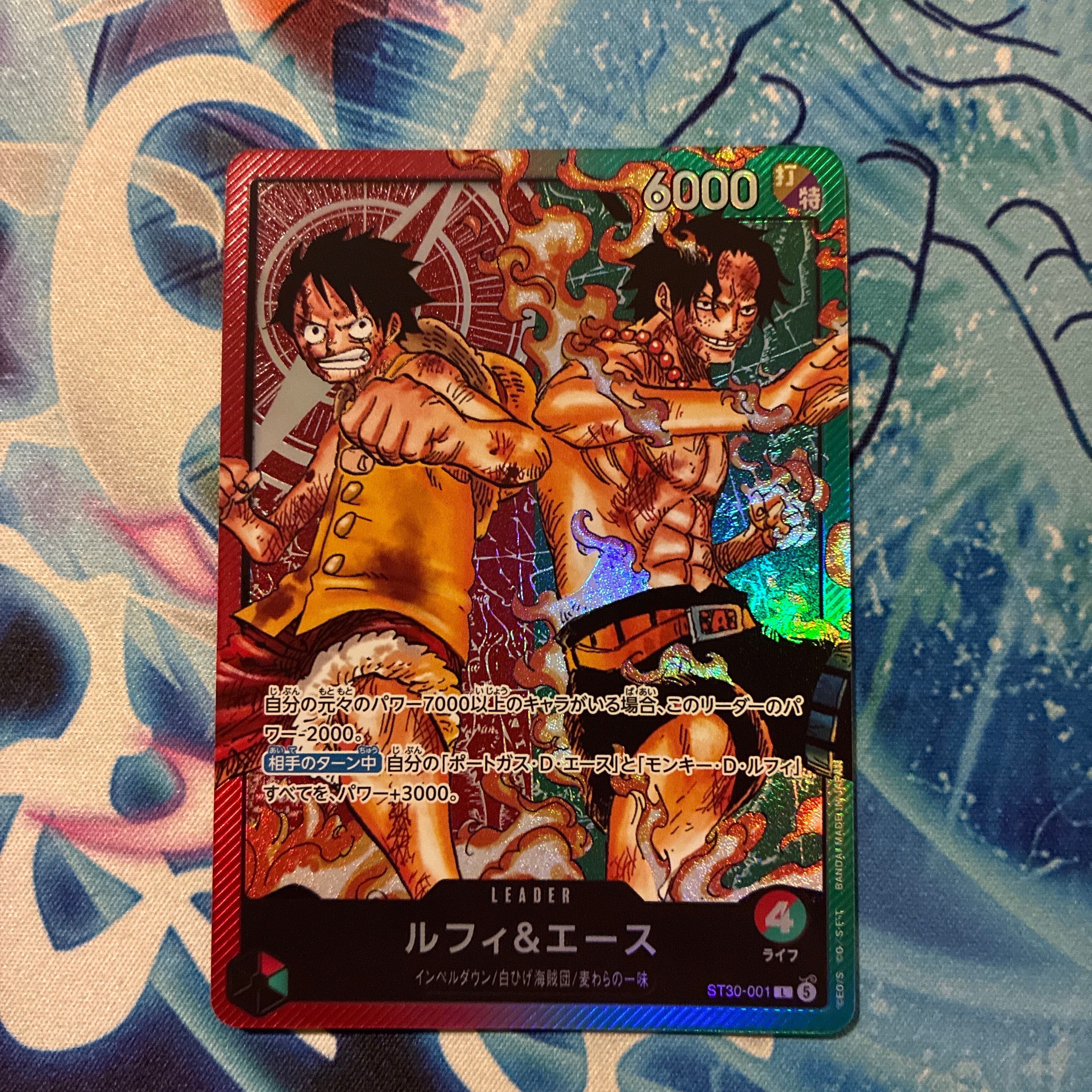 モンキー・D・ルフィ L [EB02-010](「オフィシャルプレイマット