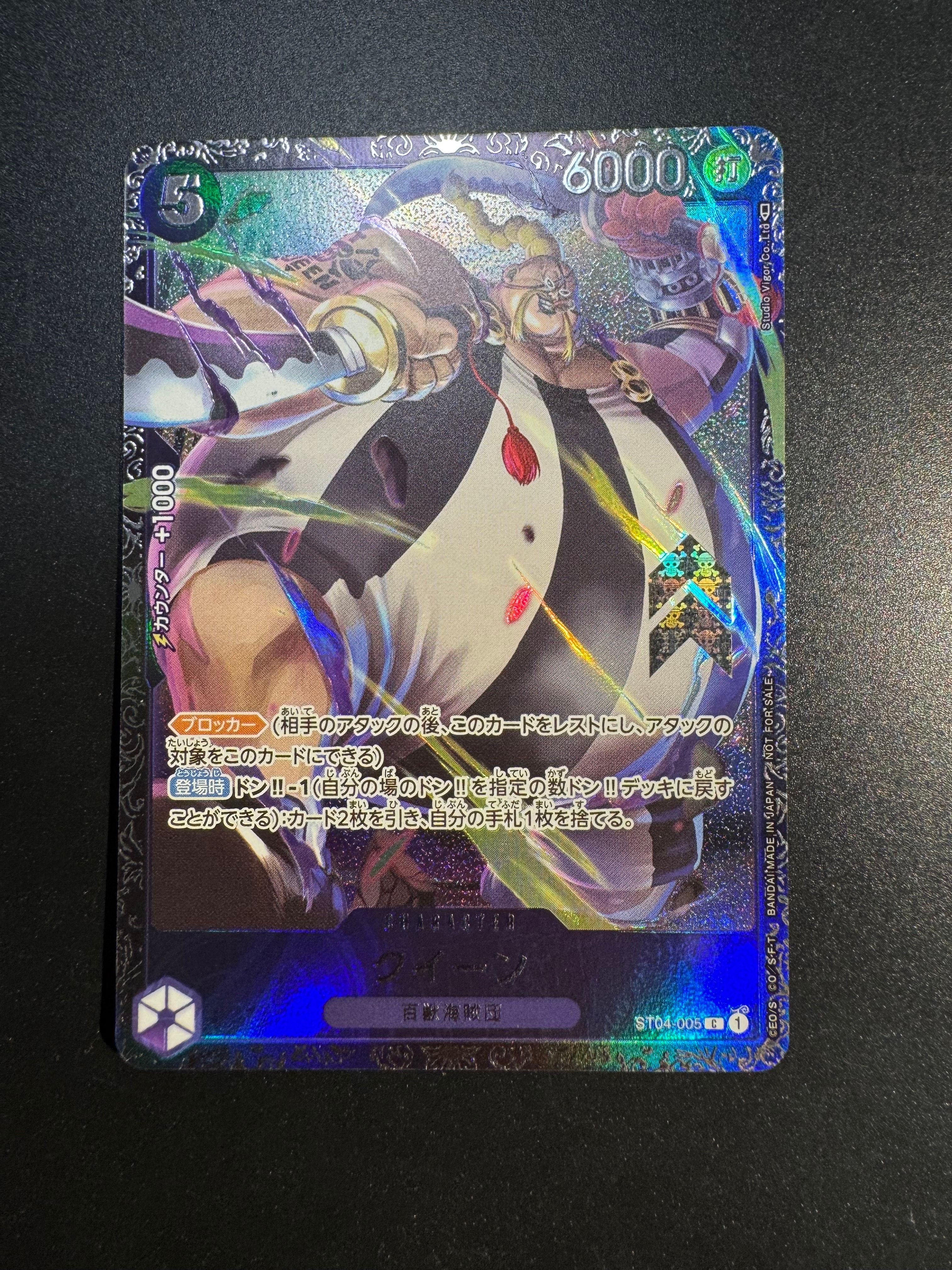 PSA10】クイーン [ST04-005] (フラッグシップバトル記念品) 1枚の中古