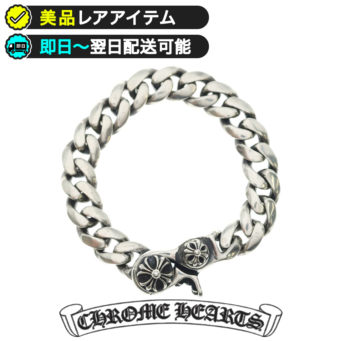【鑑定済"最安"】クロムハーツ スモールクラシックリンククリップ ブレスレット