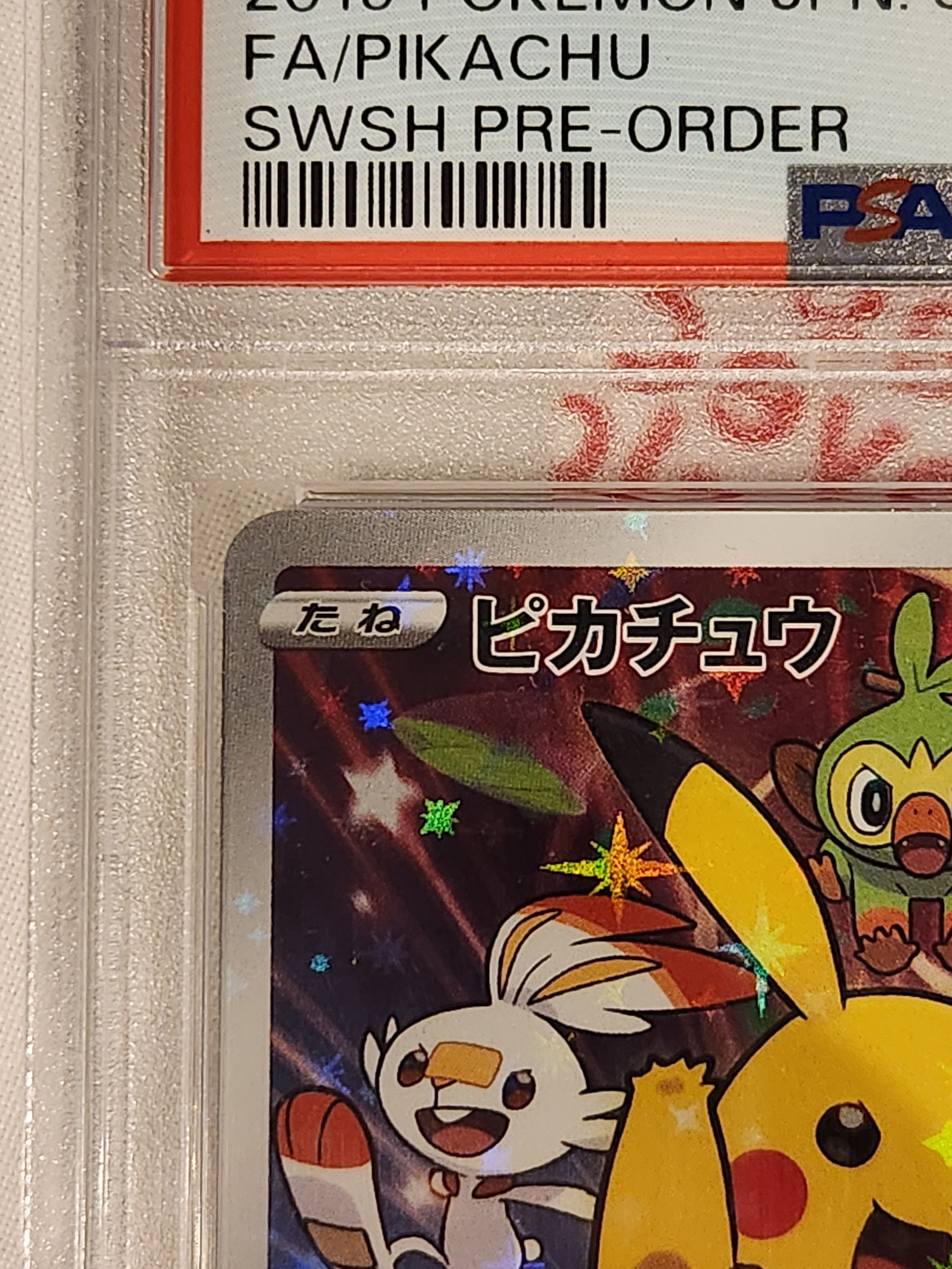 PSA10】ピカチュウ セブンイレブン: プロモ[S-P 001](プロモーション