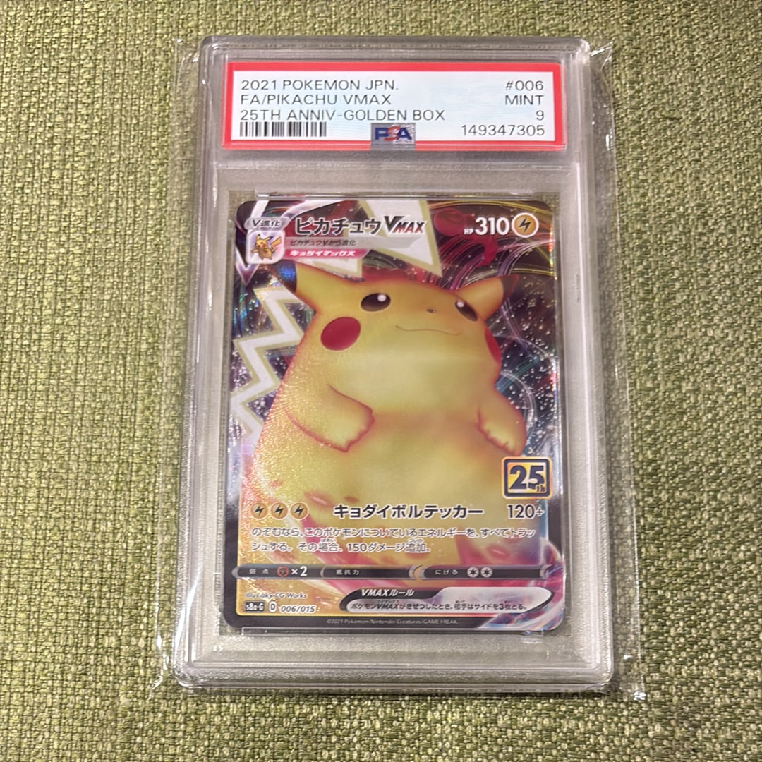 PSA10】ヤドン ○ : 旧裏 [PMCG4 No.079](拡張パック「ロケット団」) 1