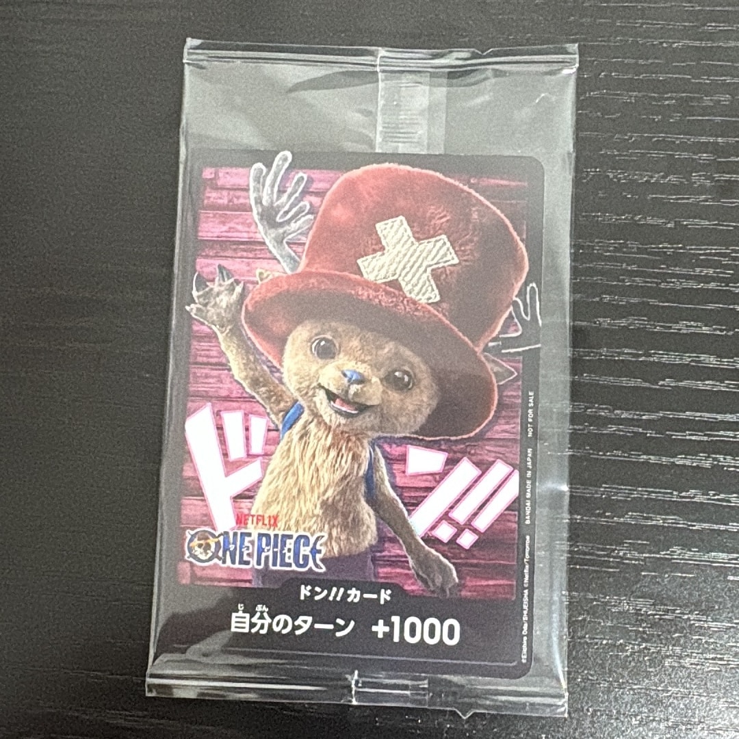 ドン!!カード (トニートニー・チョッパー)(プロモーションカード