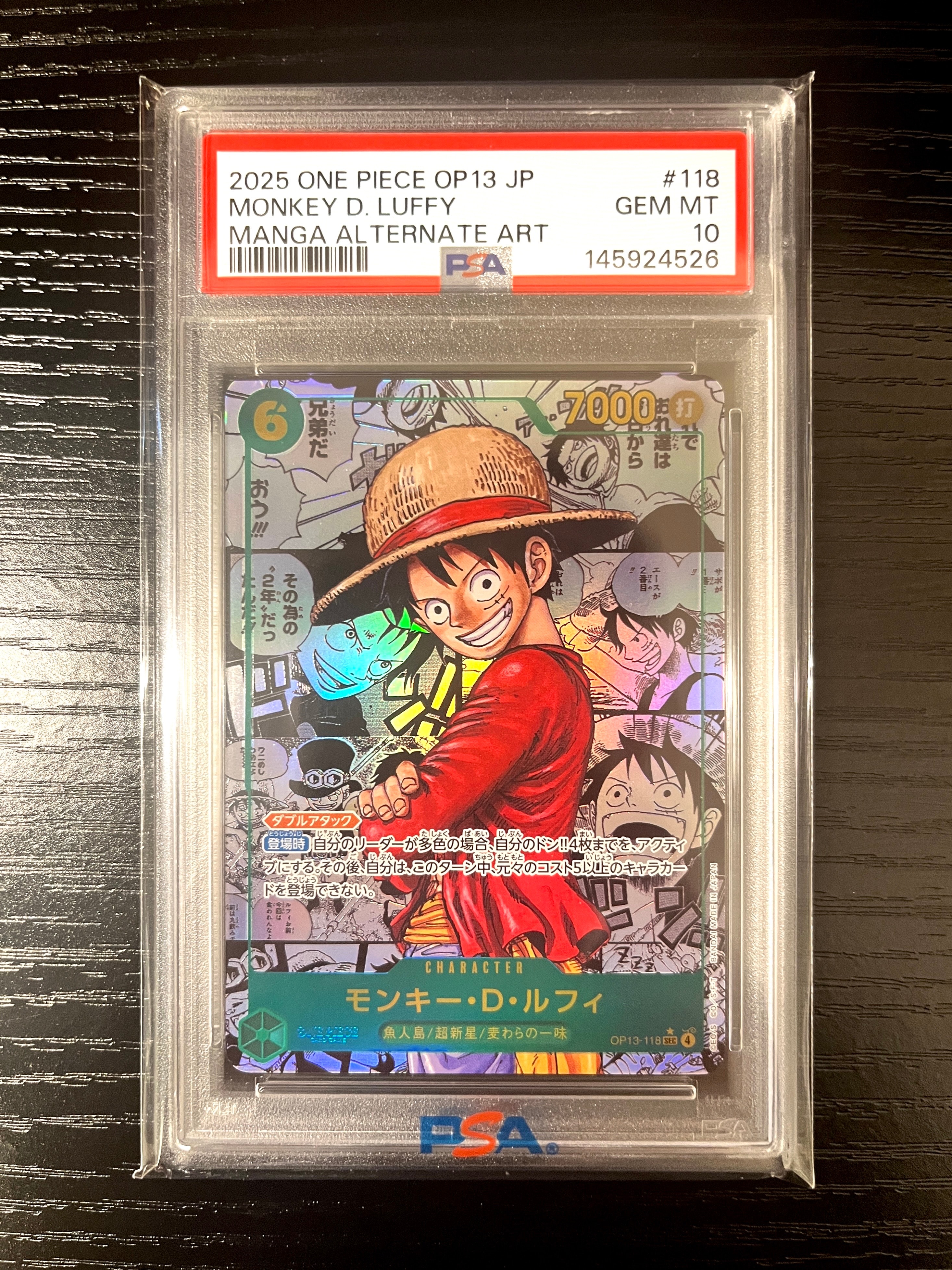 モンキー・D・ルフィ SEC-SP (コミパラ) [OP13-118](ブースターパック「受け継がれる意志」)