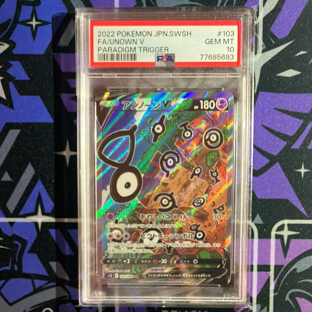 アンノーンV SR:SA[s12 103/098](拡張パック「パラダイムトリガー」)