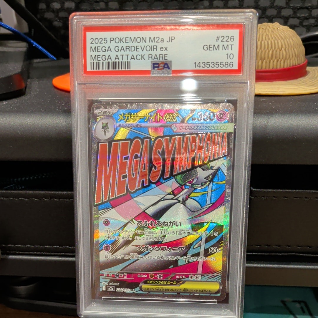 メガサーナイトex MA [M2a 226/193](ハイクラスパック「MEGAドリームex」)