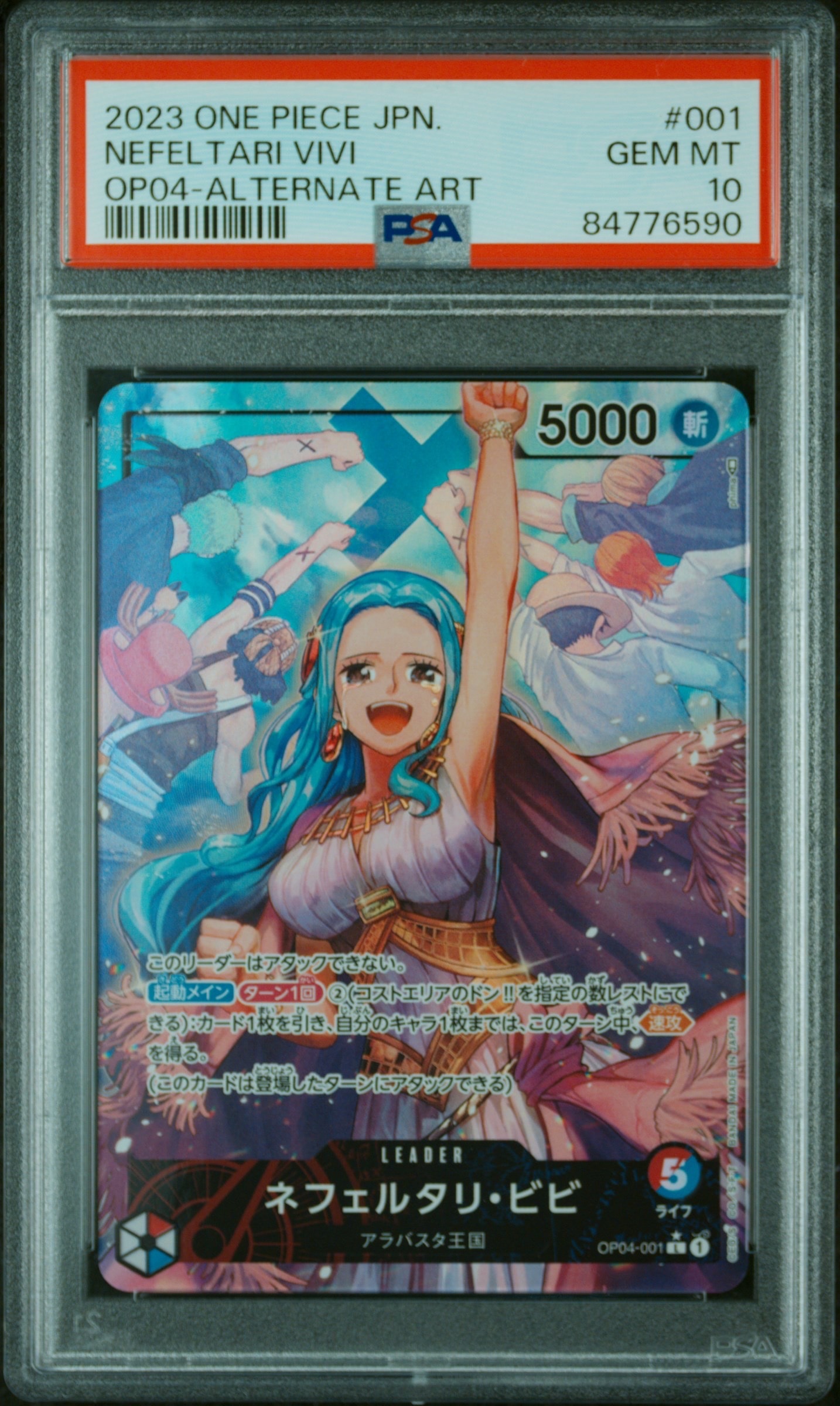 Nefertari Vivi L-P [OP04-001] (Booster Pack The Kingdom Of Conspiracy)