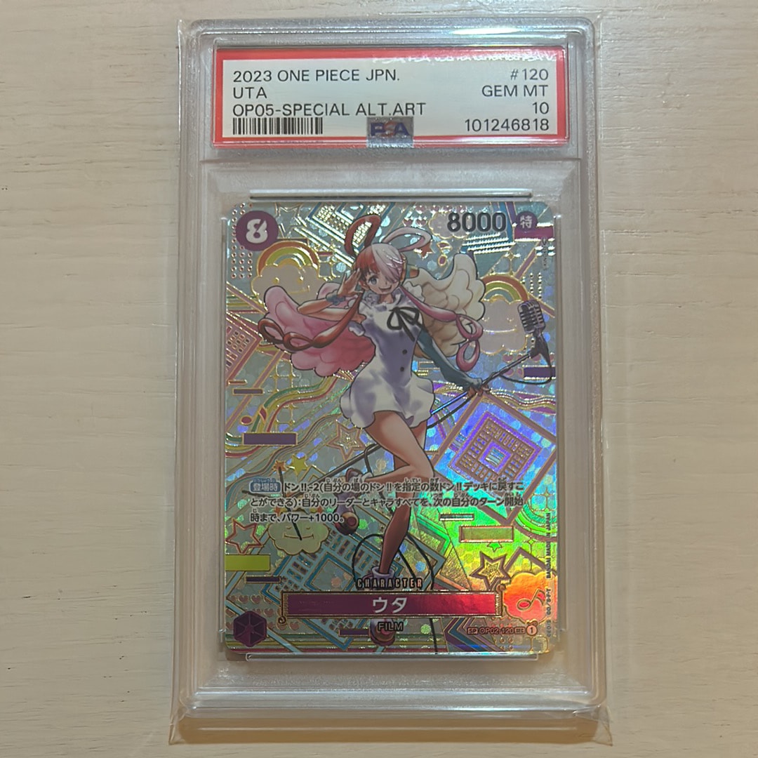 PSA10】ウタ SEC-SPC (和柄ウタ) [OP02-120] (ブースターパック 新時代