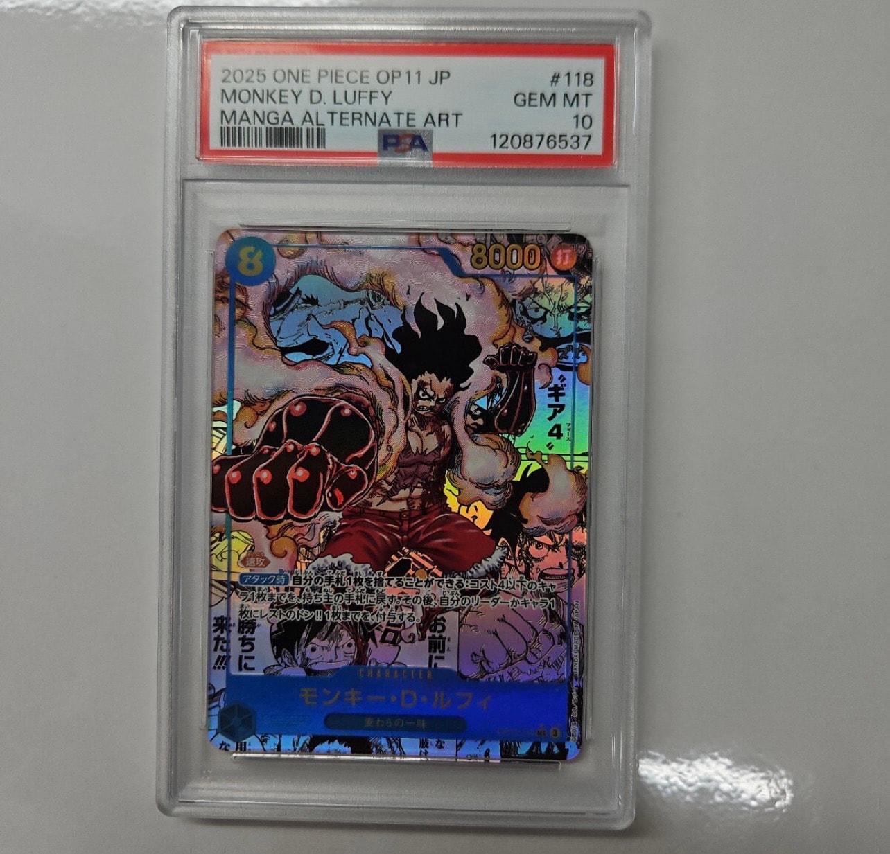 PSA10】ポートガス・D・エース SEC-P シリアルナンバー入り (開封済