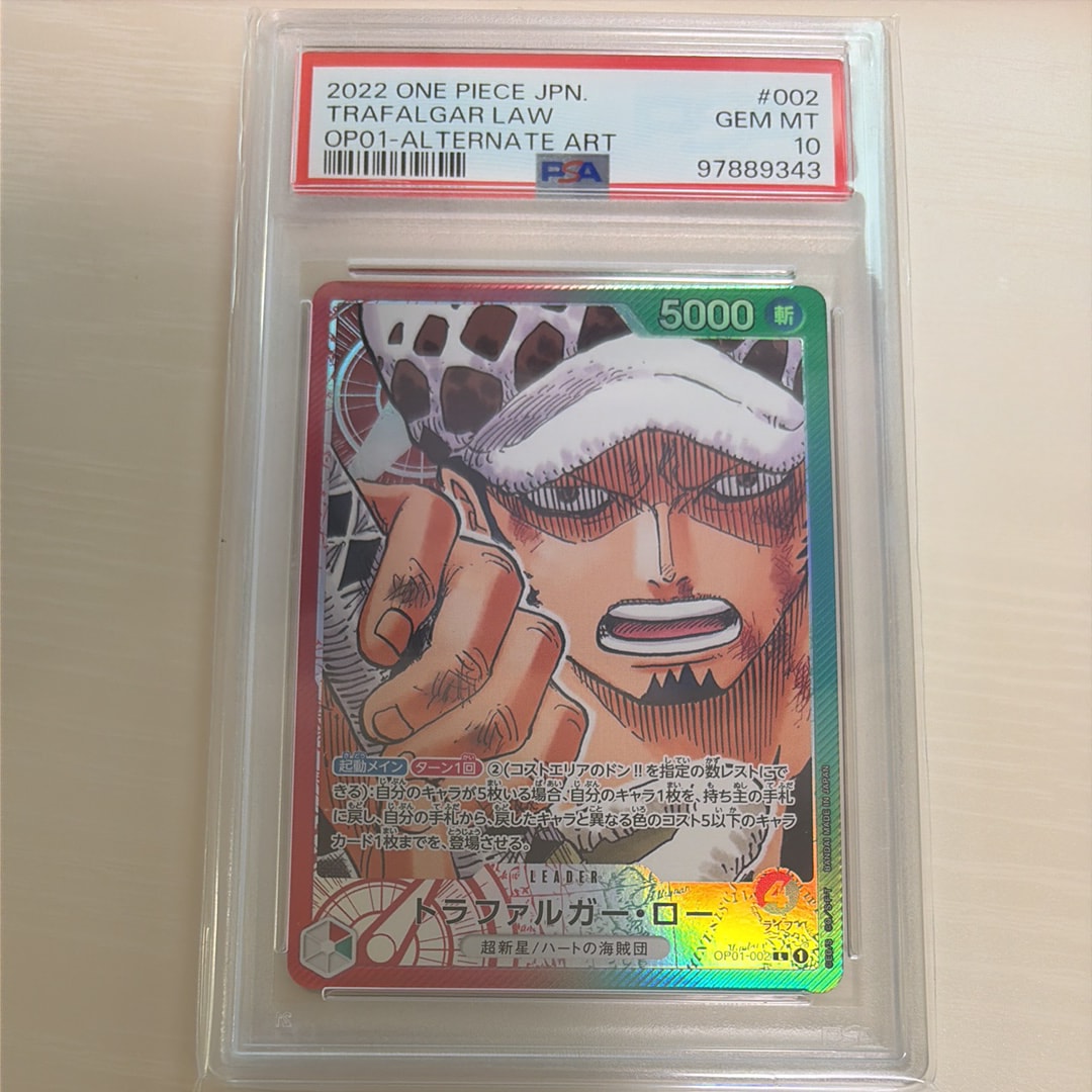 Trafalgar law L-P[OP01-002] (Booster Pack ROMANCE DAWN)