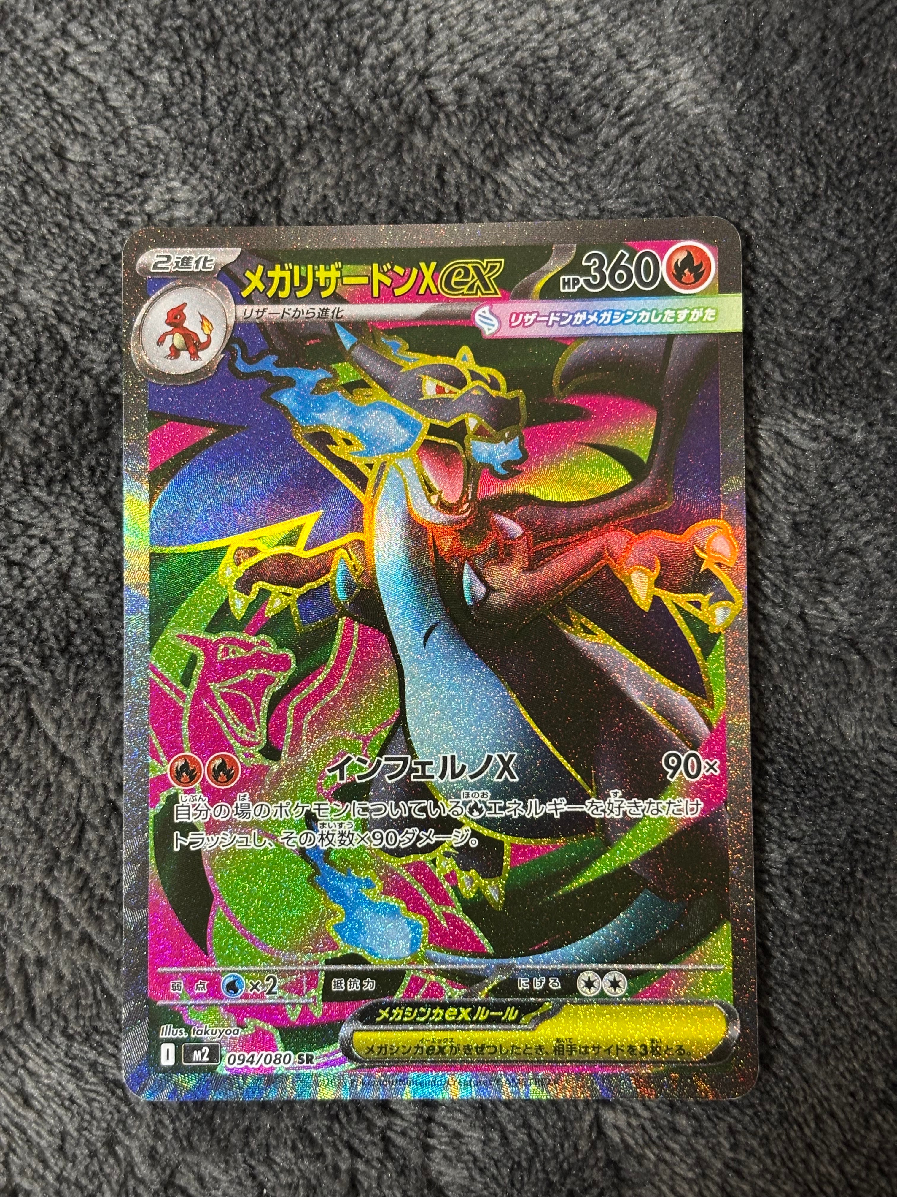 PSA9相当] ARS9 ミュウ 化石の秘密 旧裏 - ARS9 ミュウ 旧裏 第3弾拡張
