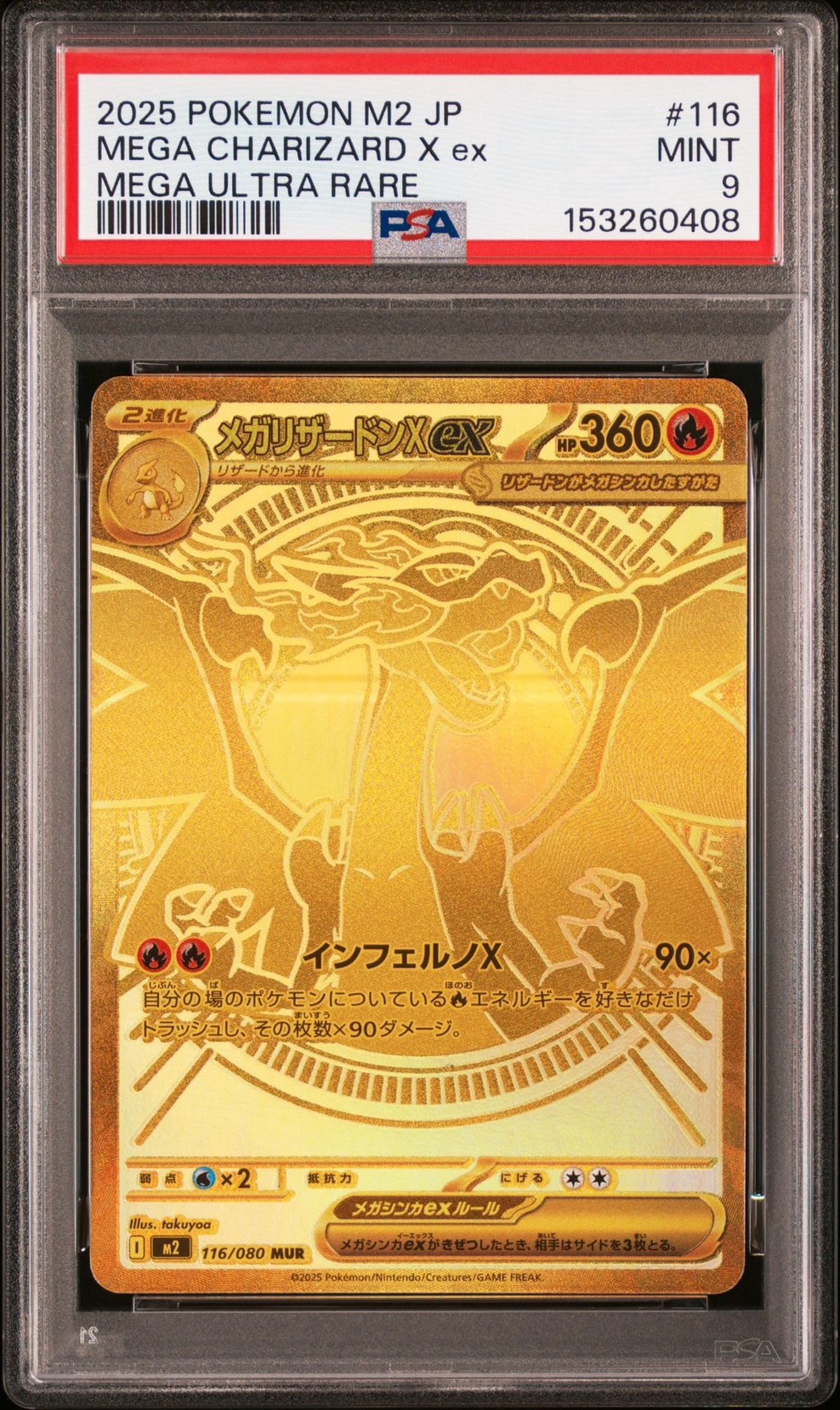 カビゴン ☆ [LL 028/040](強化パック「ロストリンク」)の新品/中古