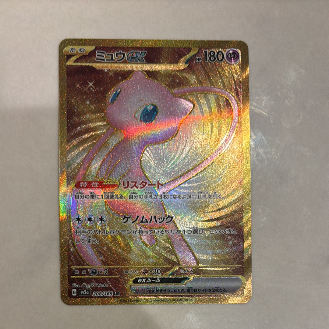 PSA10】ラティオス R :1ED [CP2 019/027](コンセプトパック「伝説キラ