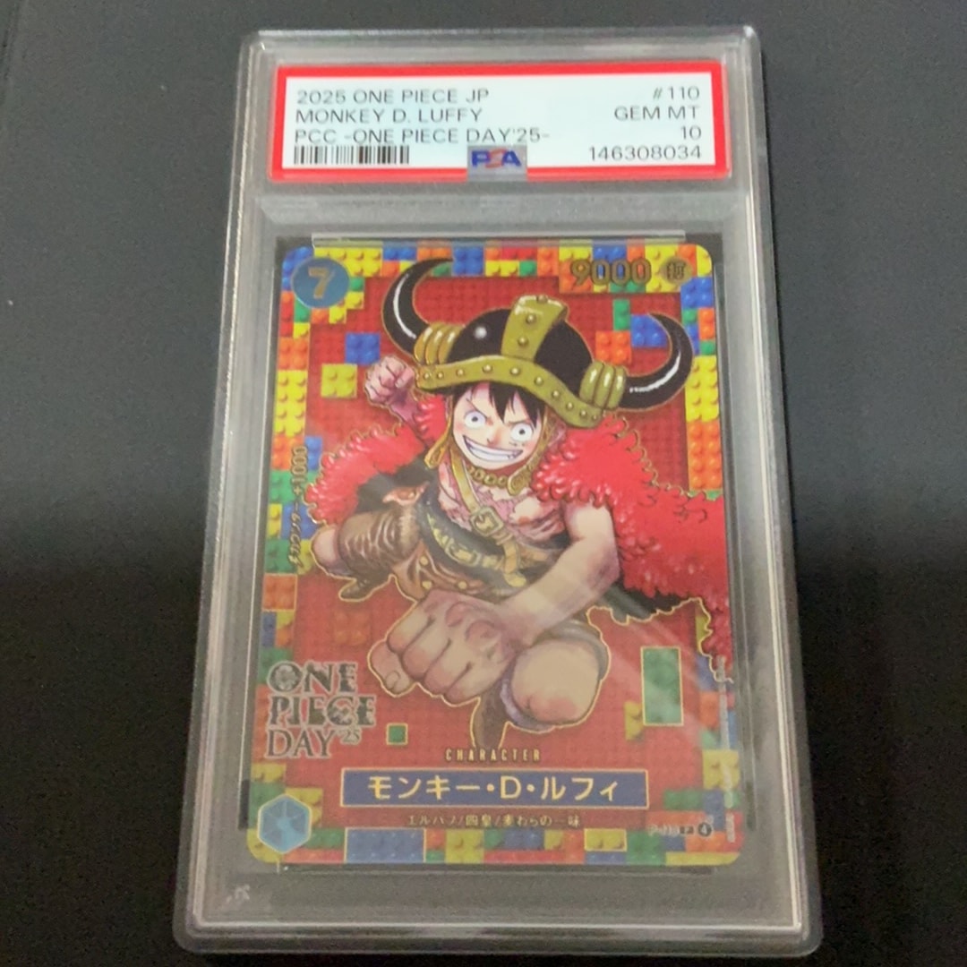 PSA10】モンキー・D・ルフィ P [P-110](プレミアムカードコレクション