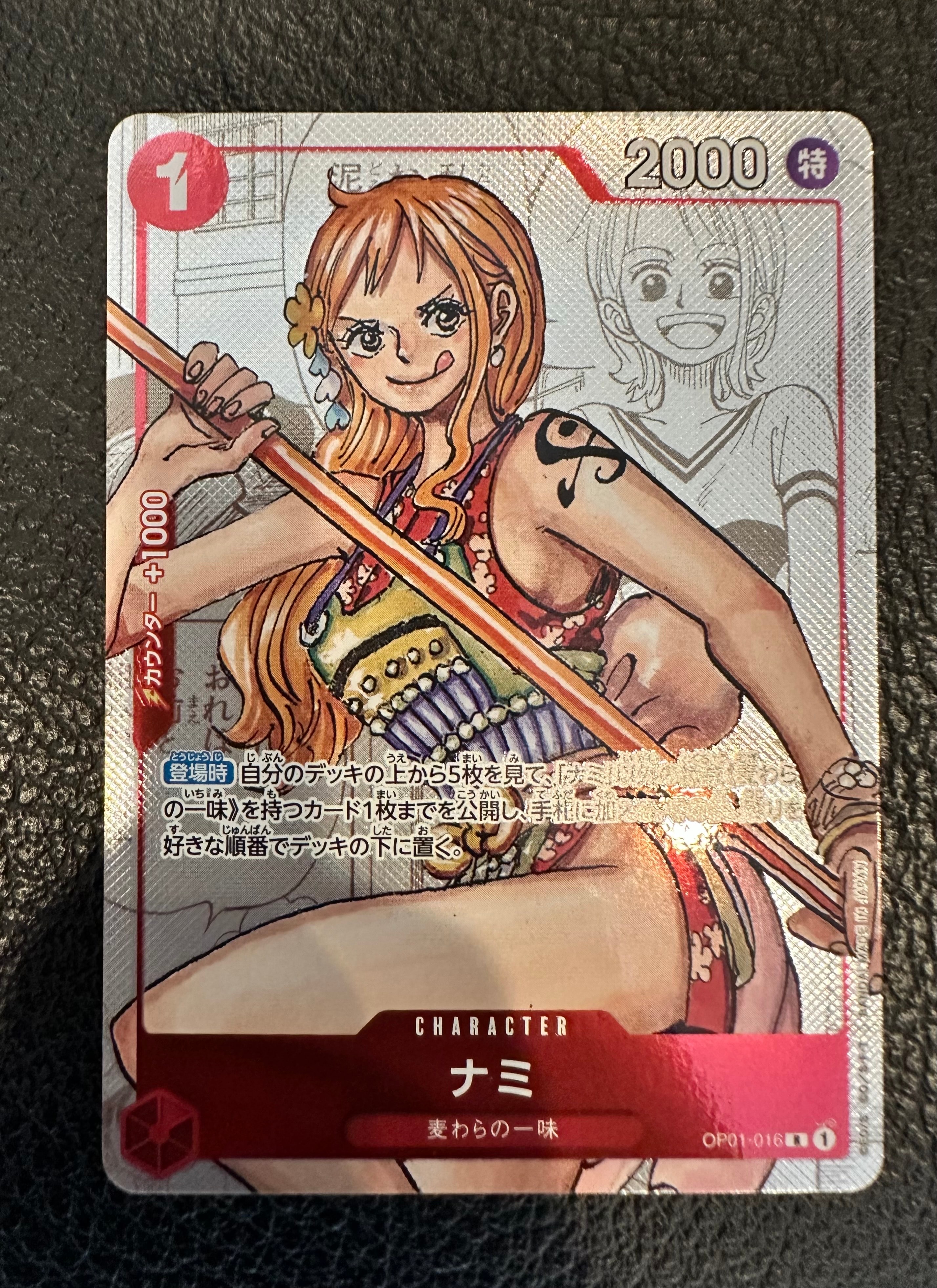 PSA10】ナミ R [OP01-016] (プロモーションカードセット1) 1枚の中古