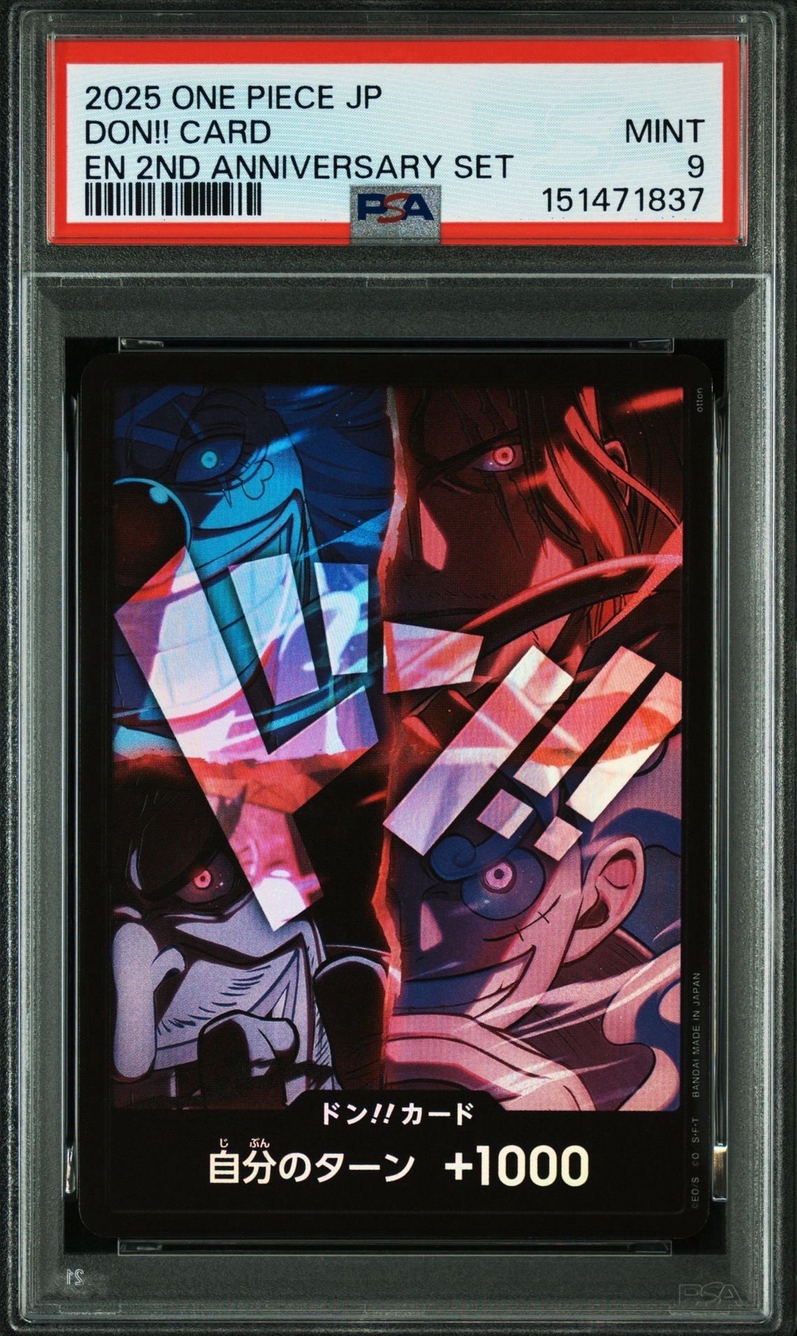 イングリッシュ 2nd アニバーサリーセット リーダーカード4種PSA10 PSA10】ドン!!カード : 新四皇 [開封済] (アニバーサリーセット