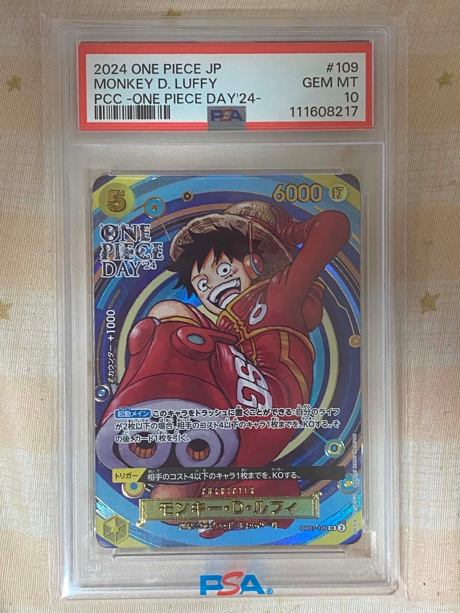 PSA10】モンキー・D・ルフィ L-P [OP01-003] (ブースターパック