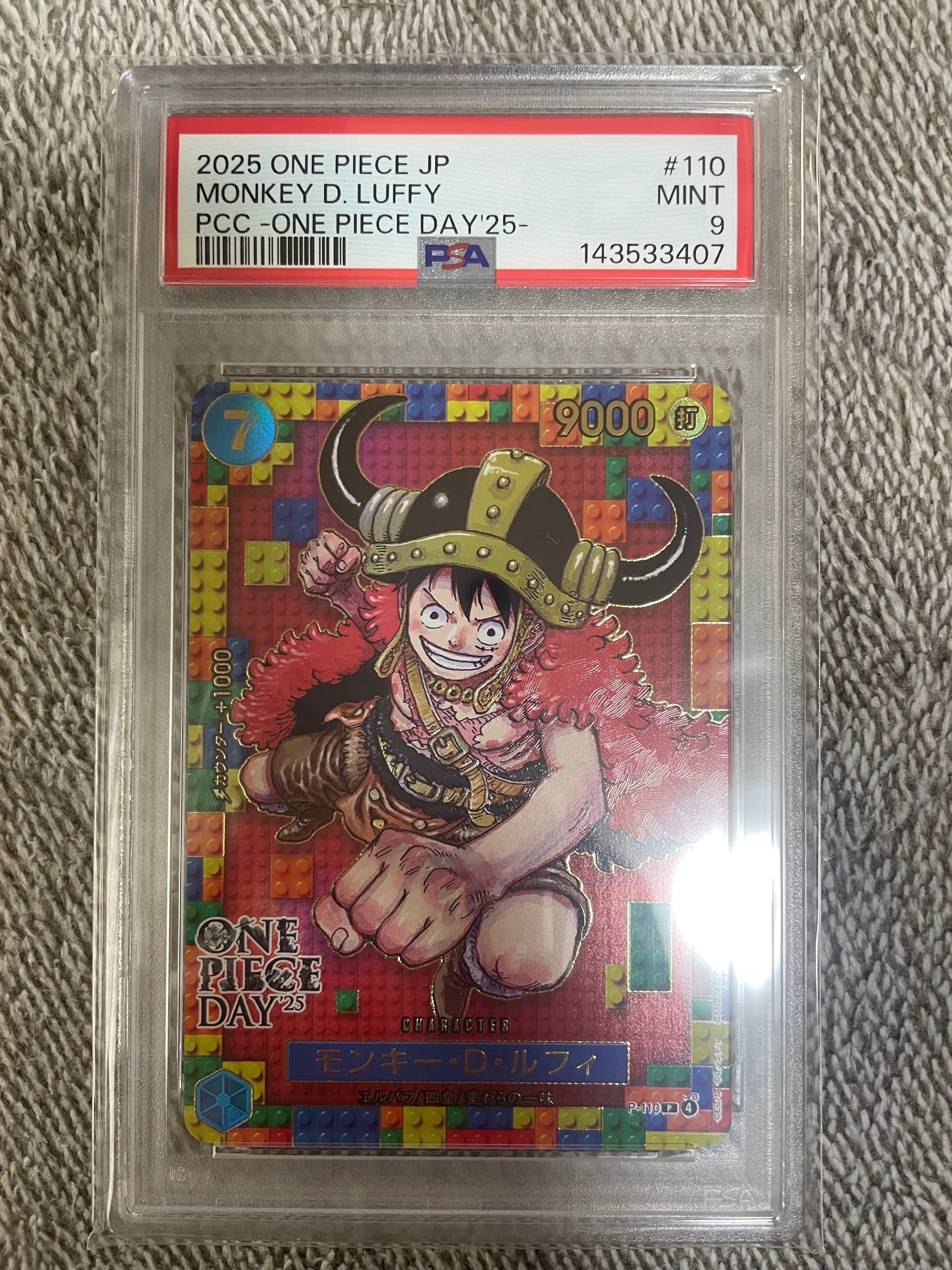 【PSA9 MINT】ルフィ P-110 ワンピースデイ25 プレミアム 鑑定品 PSA9】モンキー・D・ルフィ P [P-110](プレミアムカードコレクション