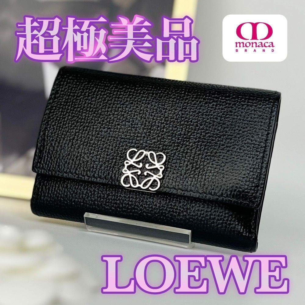超極美品 LOEWE アナグラム バーティカル ウォレット スモール ブラック