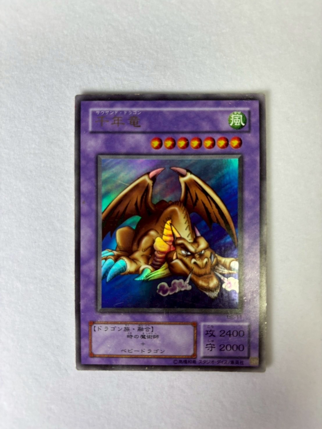 PSA10】ブラック・マジシャン 20th SE [2018-JPP02](WORLD
