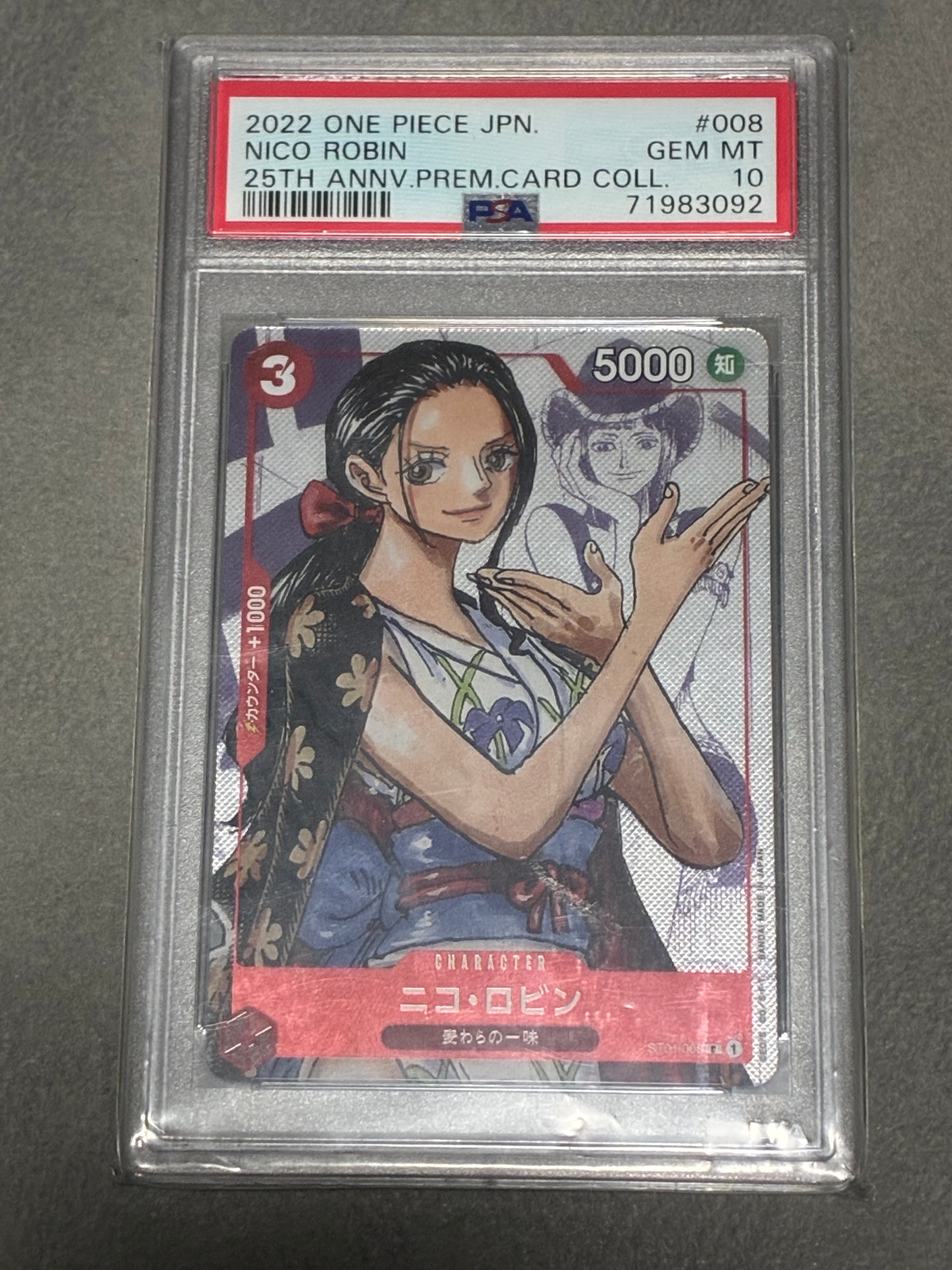 ニコ・ロビン C-P  [ST01-008] (プレミアムカードコレクション25周年エディション)