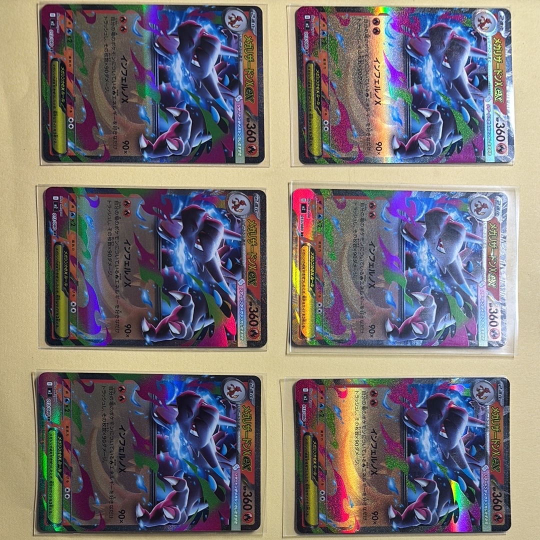 メガリザードンXex RR [M2 013/080](拡張パック「インフェルノX」)