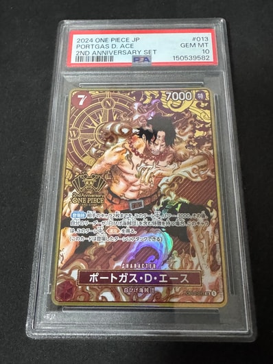PSA10】ポートガス・D・エース SR-SP (コミパラ) [OP02-013 PSA10】ポートガス・D・エース SR-SP (コミパラ) [OP02-013