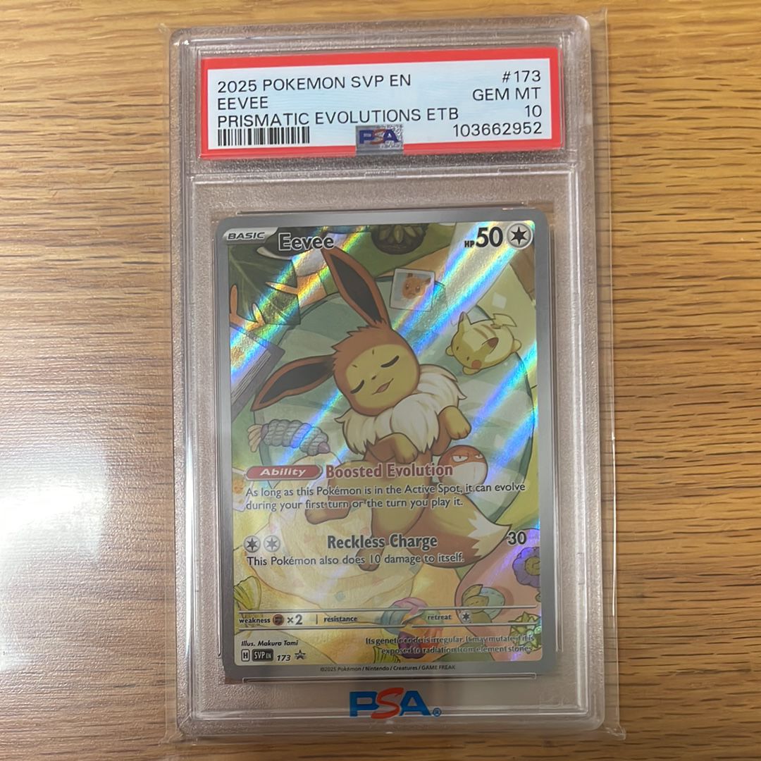 イーブイ P [SVP EN 173]【英語版】(スカーレット&バイオレット「プリズマティックエボリューションズ エリートトレーナボックス」)