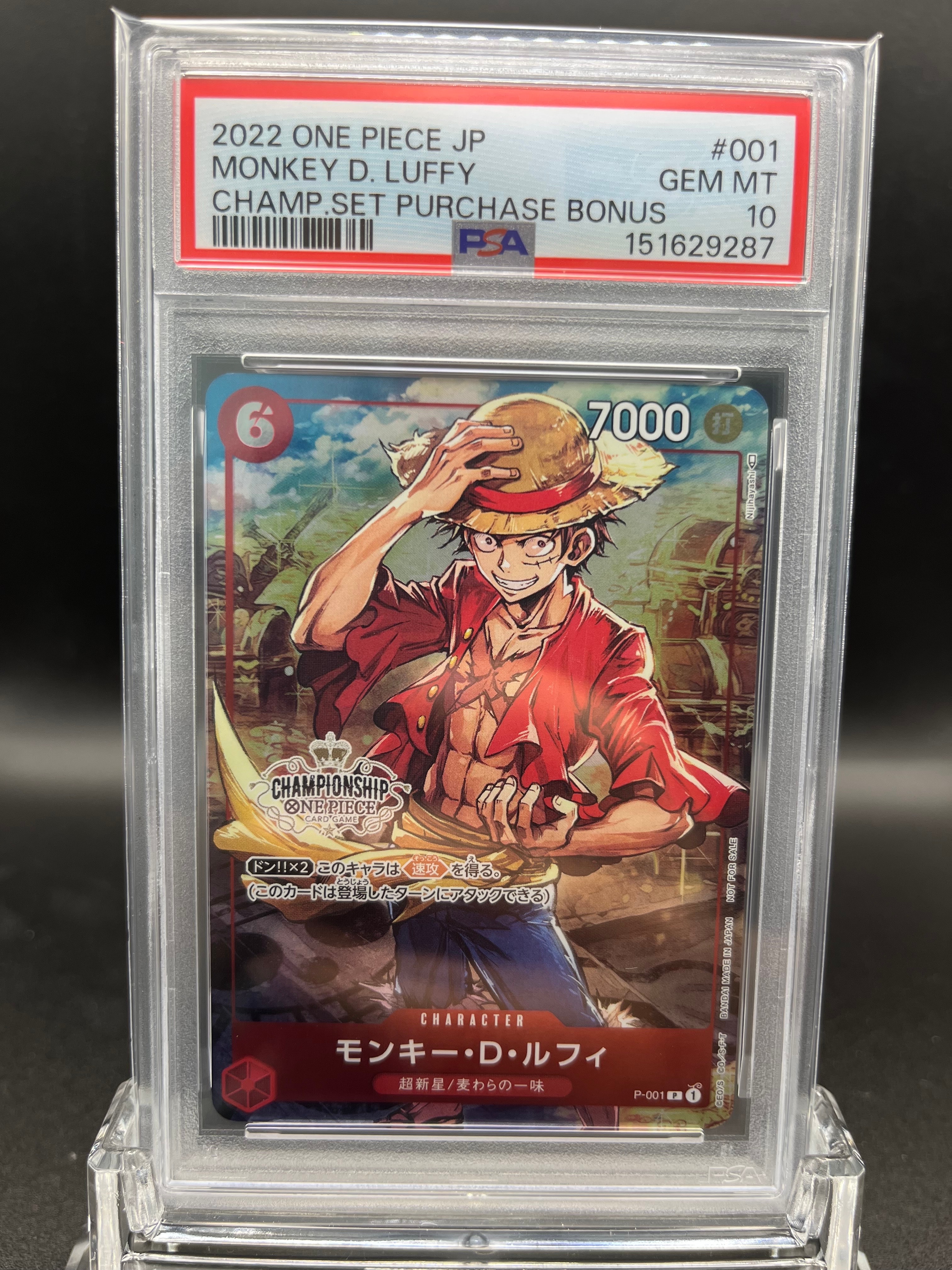 PSA10】コビー SR-SP (コミパラ) [EB04-044](エクストラブースター