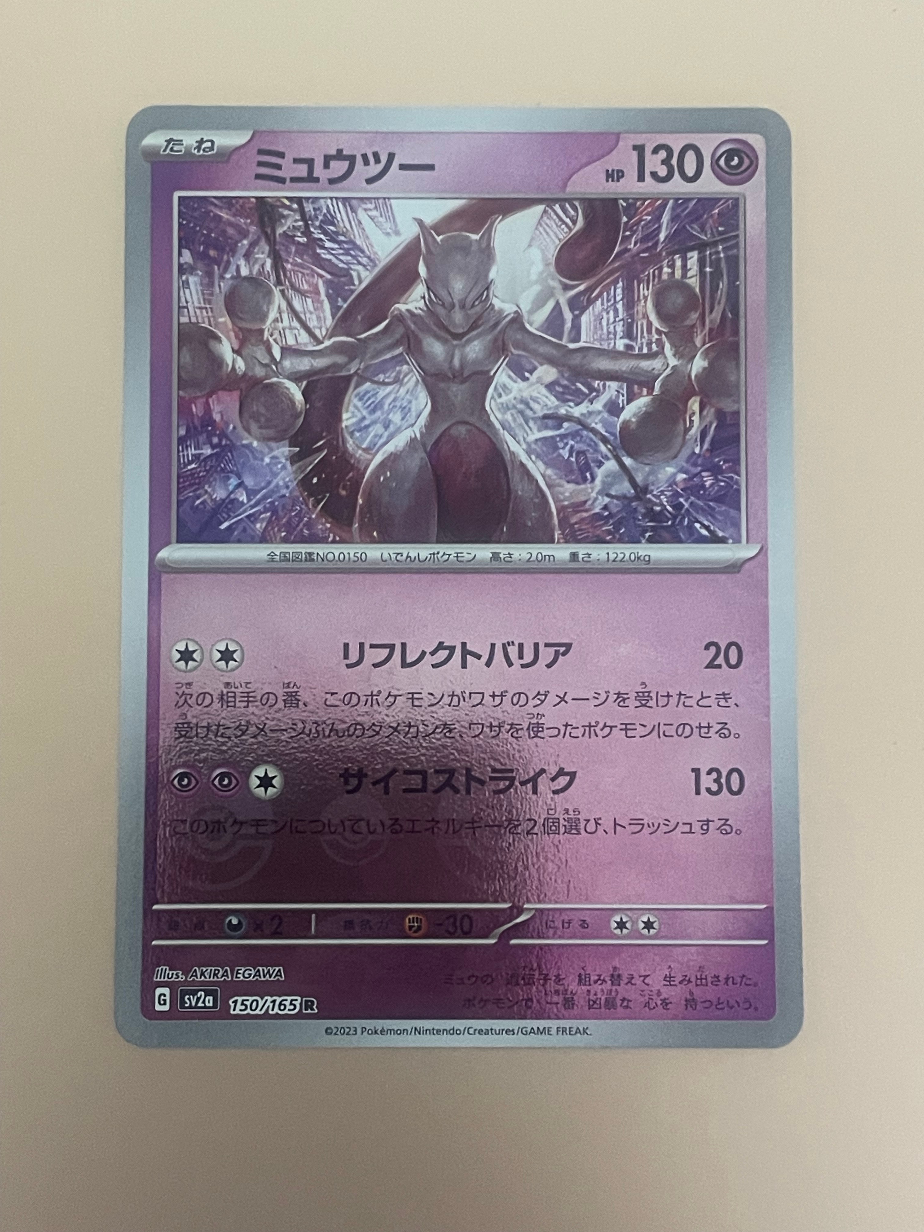 PSA10】ニャース: プロモ [SM-P 375](プロモーションカード「SM-P」) 1