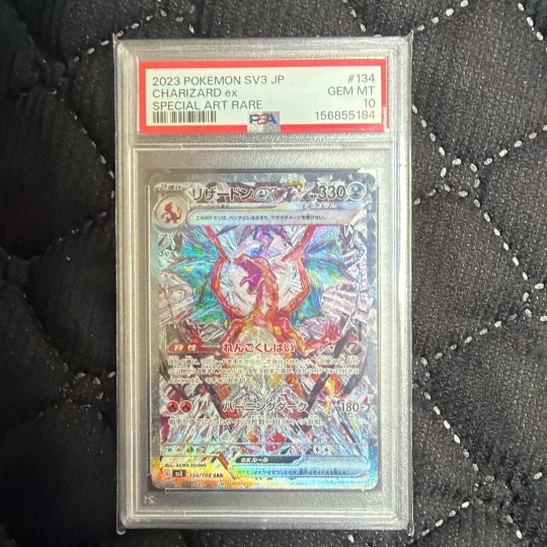 PSA10】ディアルガ ☆ [DP6 071/092](拡張パック「破空の激闘」) 1枚の