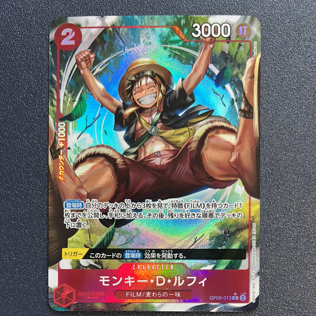 PSA10】モンキー・D・ルフィ P : 海賊旗フォイル [P-055](プレミアム