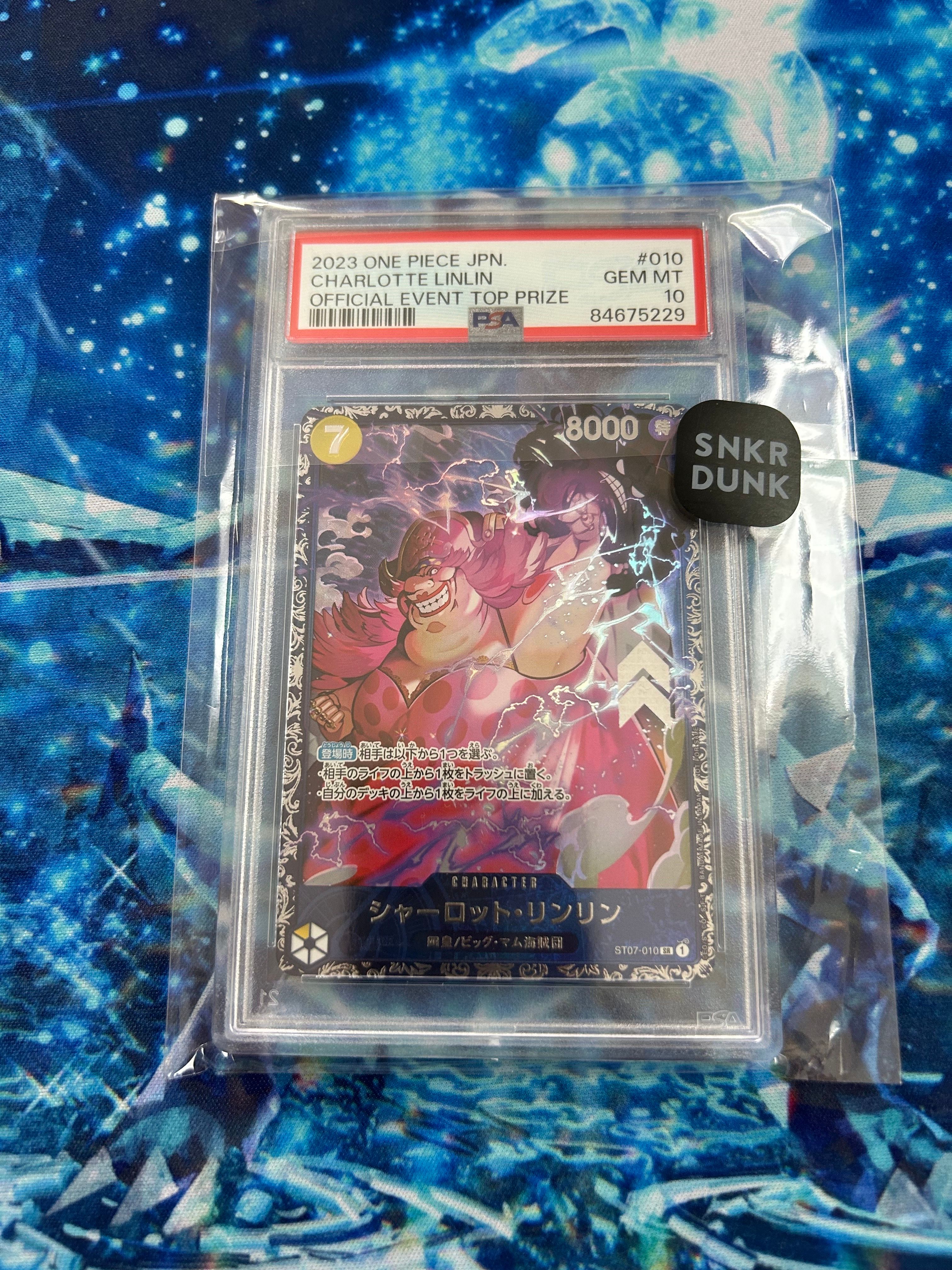 シャーロット・リンリン SR [ST07-010] (フラッグシップバトル 10月 ベスト8記念品)