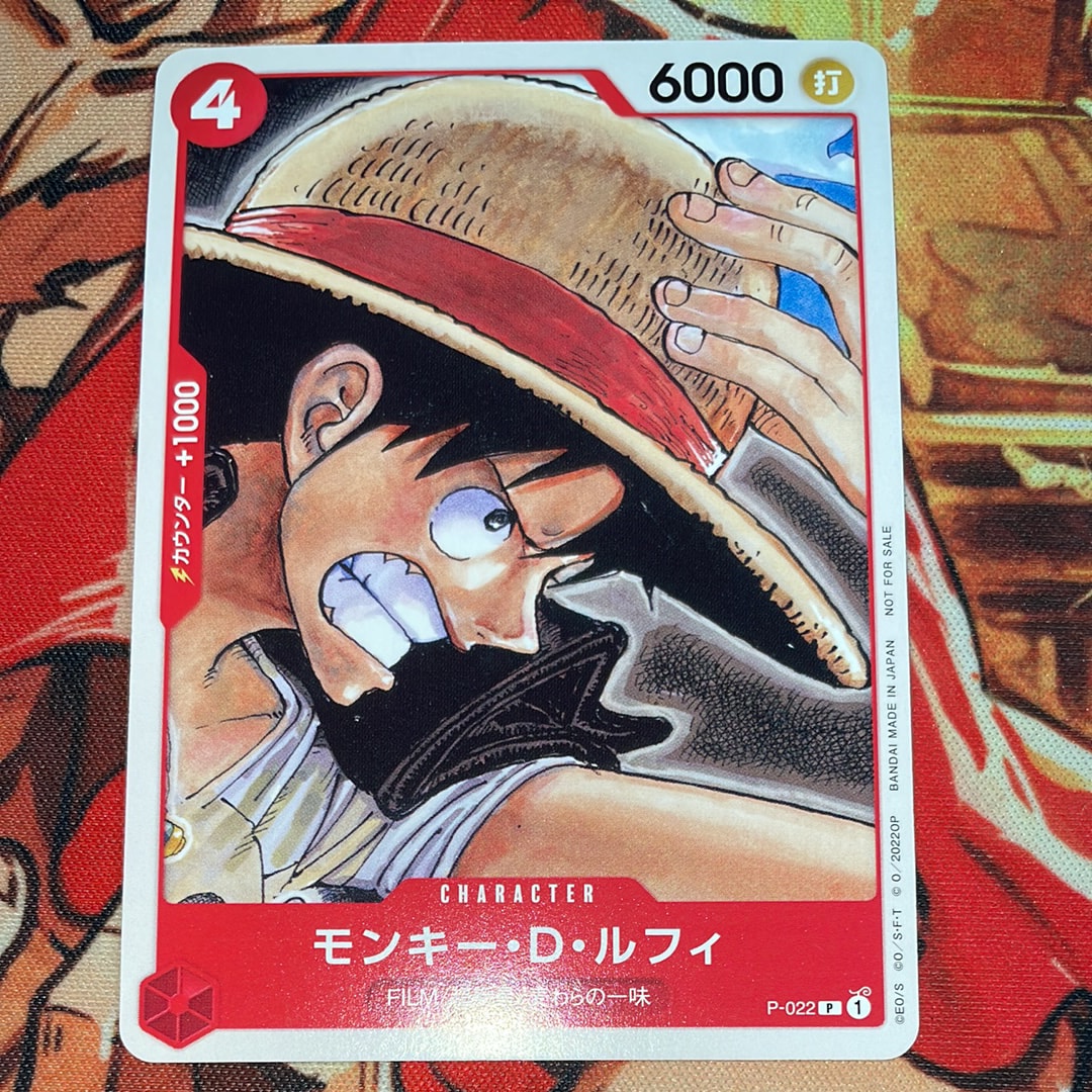 モンキー・D・ルフィ [P-022]  (「ONE PIECE FILM RED」映画特典 チュートリアルデッキ)