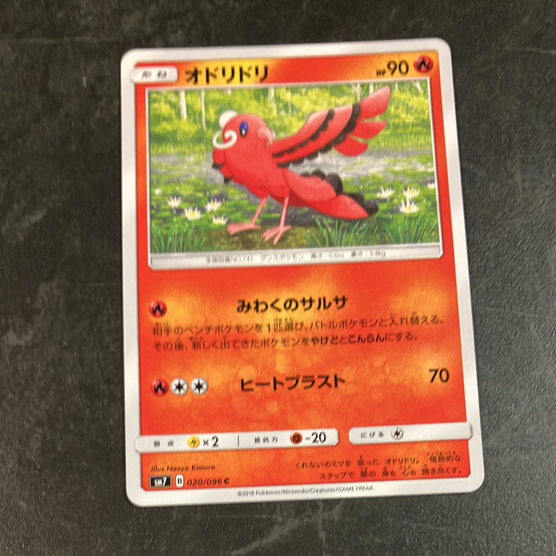 PSA10】イーブイ P [SM-P 371](プロモーションカード「ポケモンカード