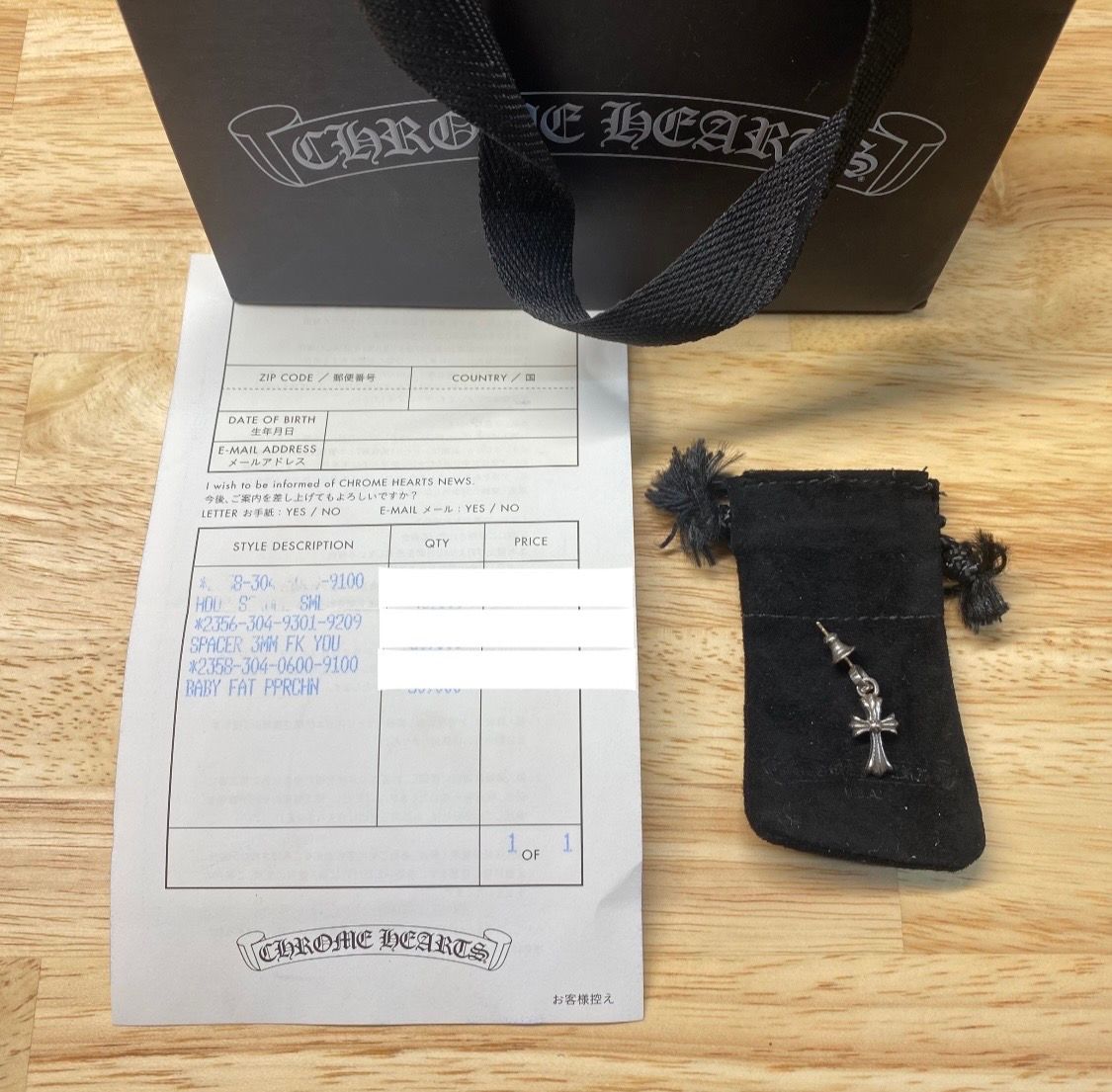 Chrome Hearts CH Cross Baby Fat Earrings "Silver"