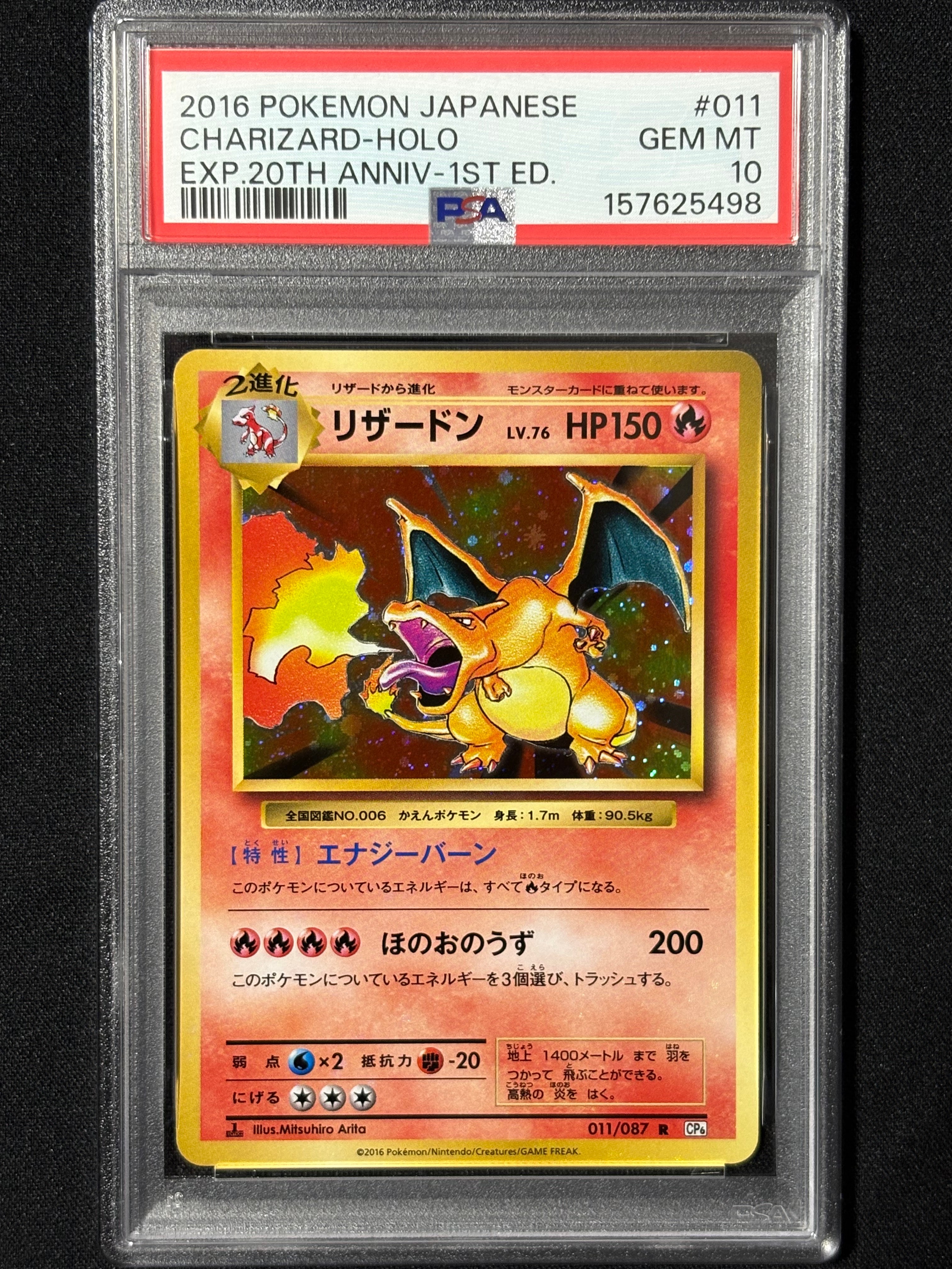 PSA10】かがやくリザードン K[s12a 015/172](ハイクラスパック「VSTAR