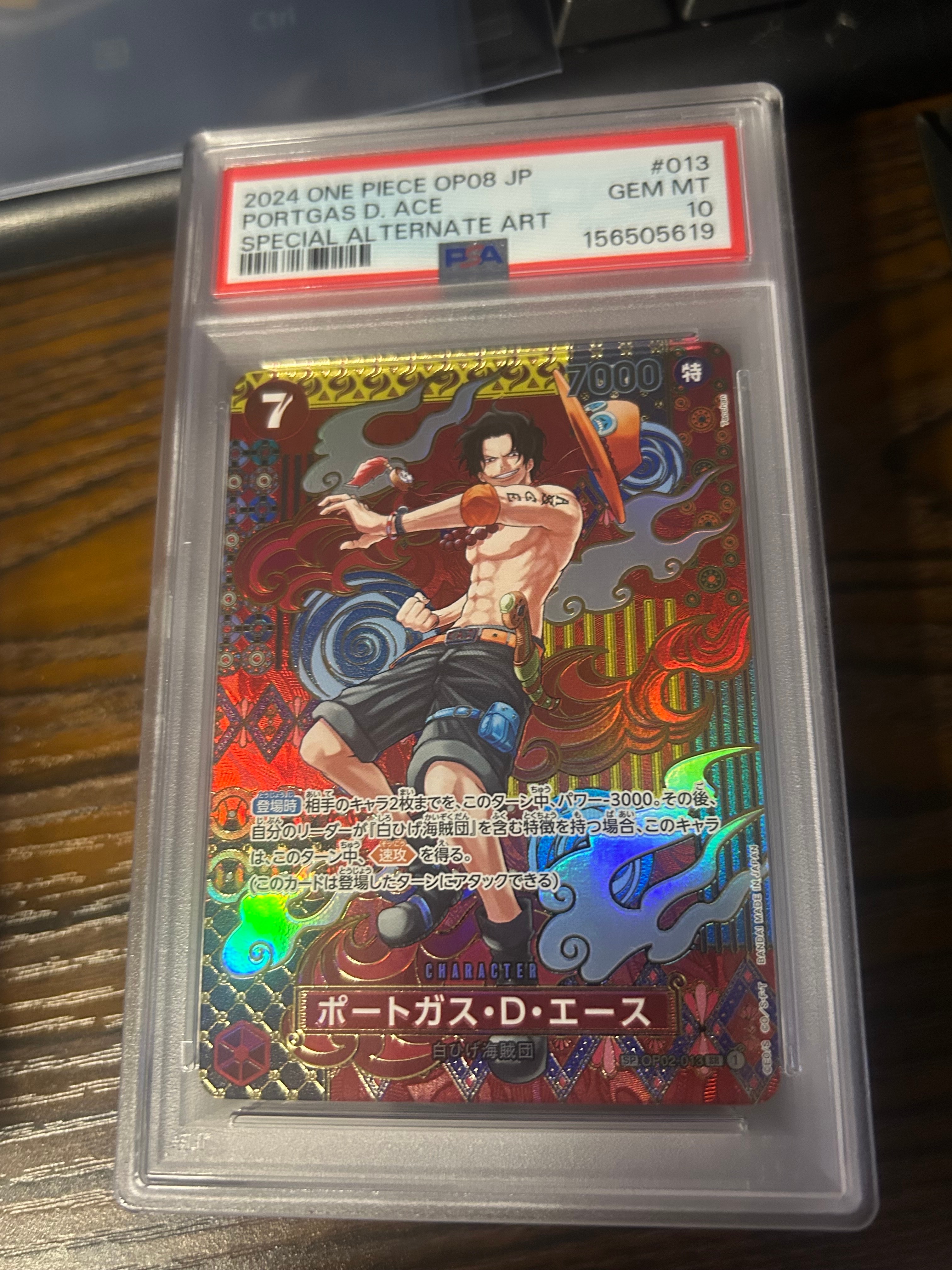 PSA10】ポートガス・D・エース SR [OP02-013](スペシャルグッズセット