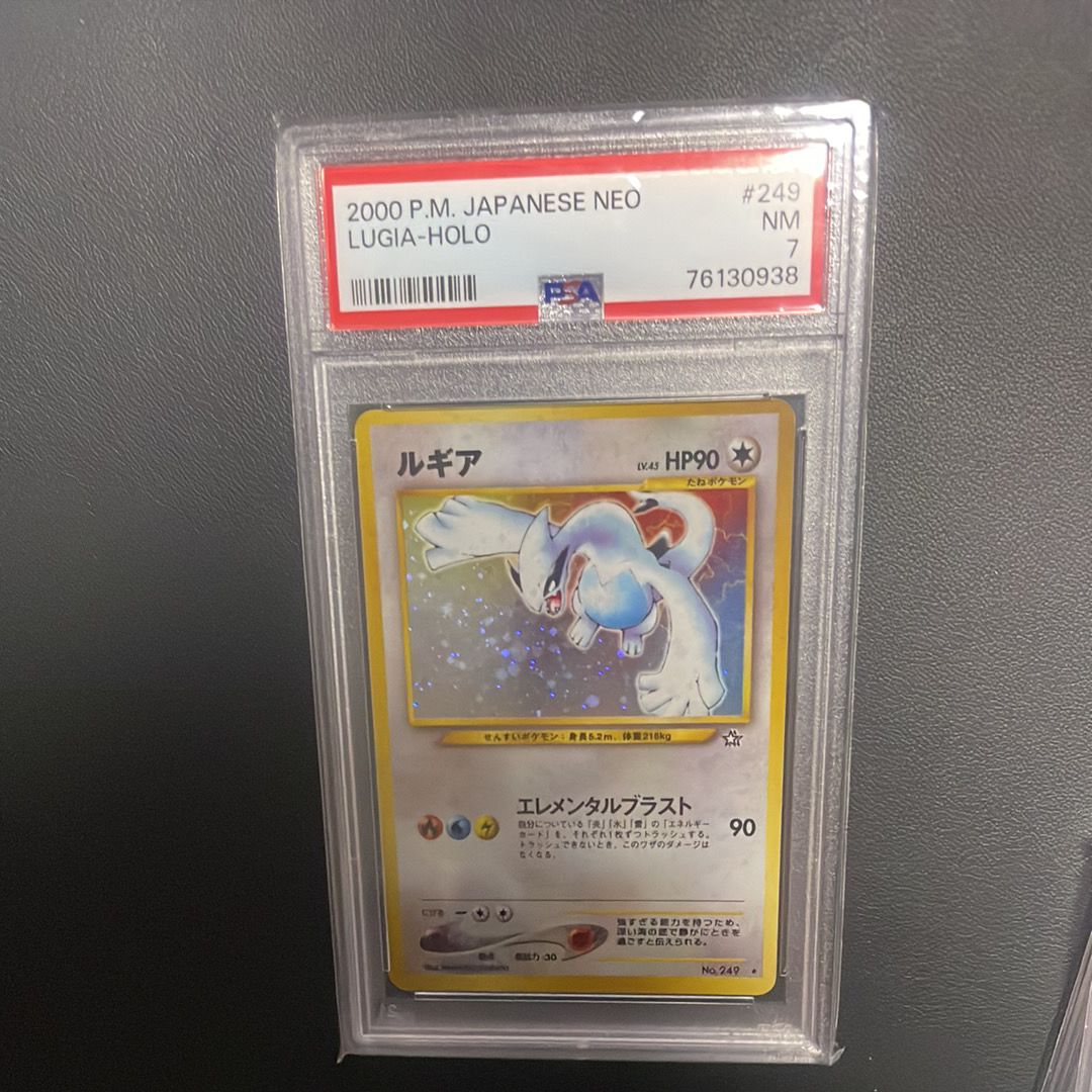ルギア ★ : 旧裏 [neo1 No.249](ポケモンカード★neo 拡張パック「金、銀、新世界へ...」)