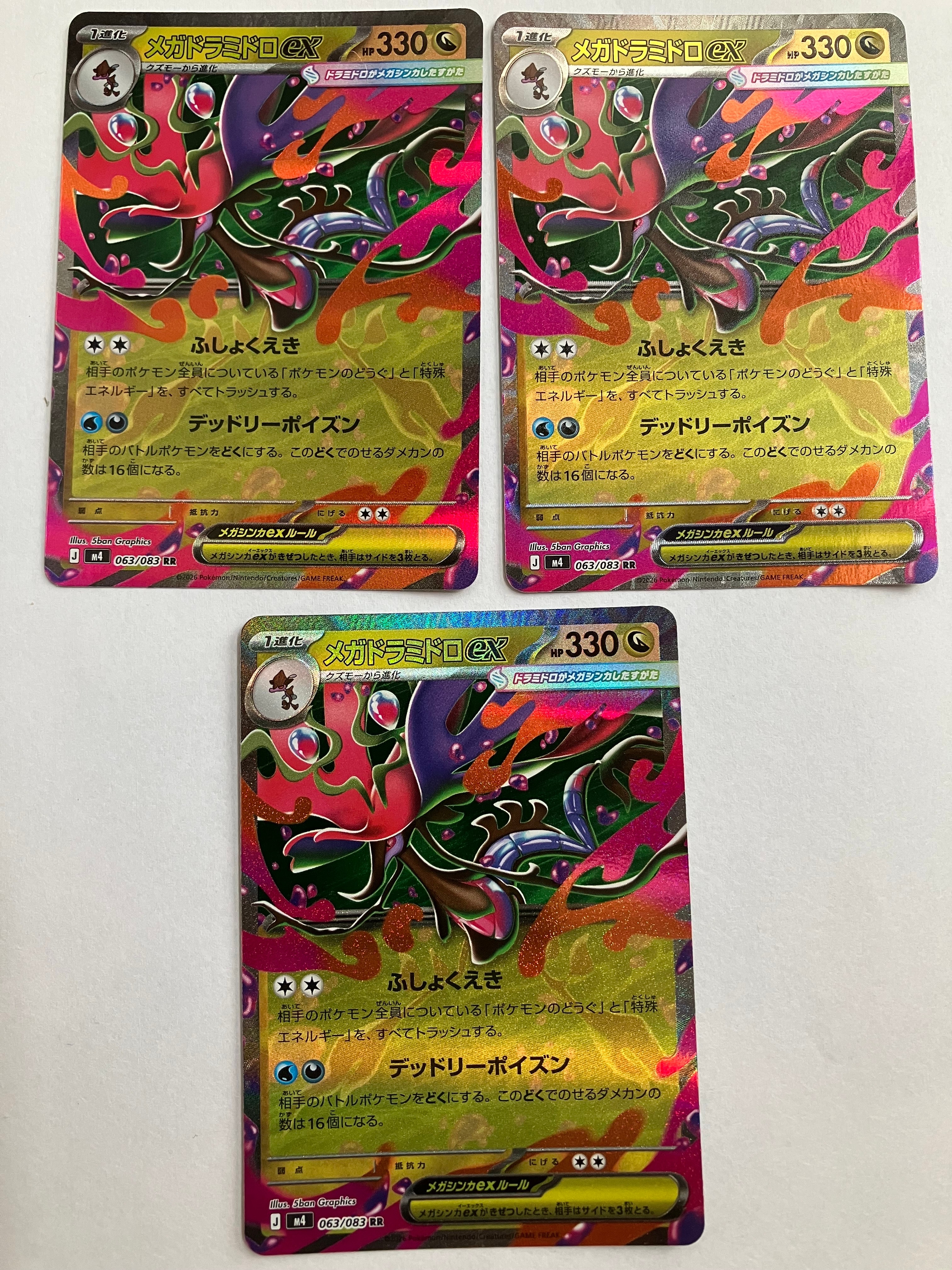 アチャモ P [XY-P 103](スペシャルパック「銀のMメタグロスEX」)の新品