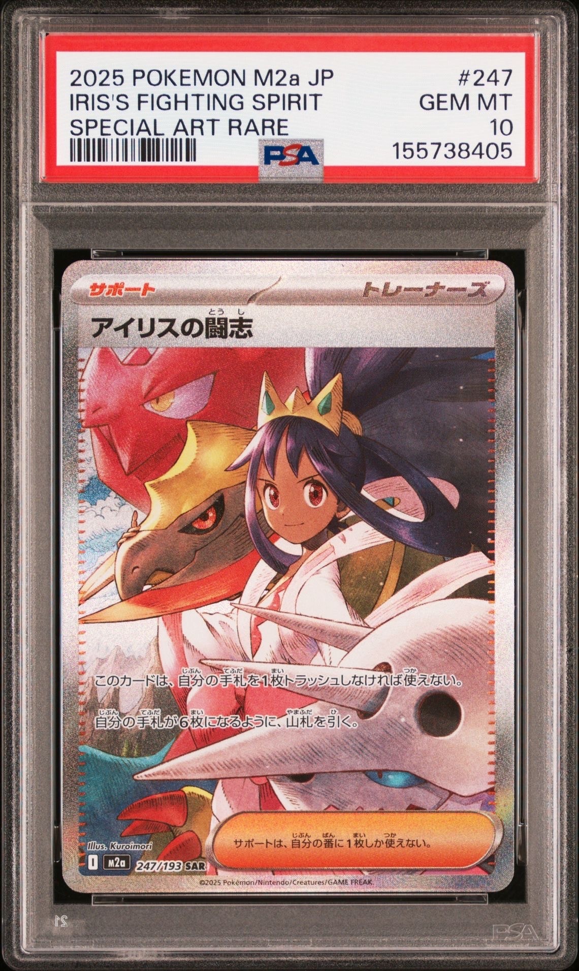 レックウザV RR[s12a 107/172]( 「VSTARユニバース」) Rayquaza V RR 107/172 S12a VSTAR Universe - Pokemon Card Japanese